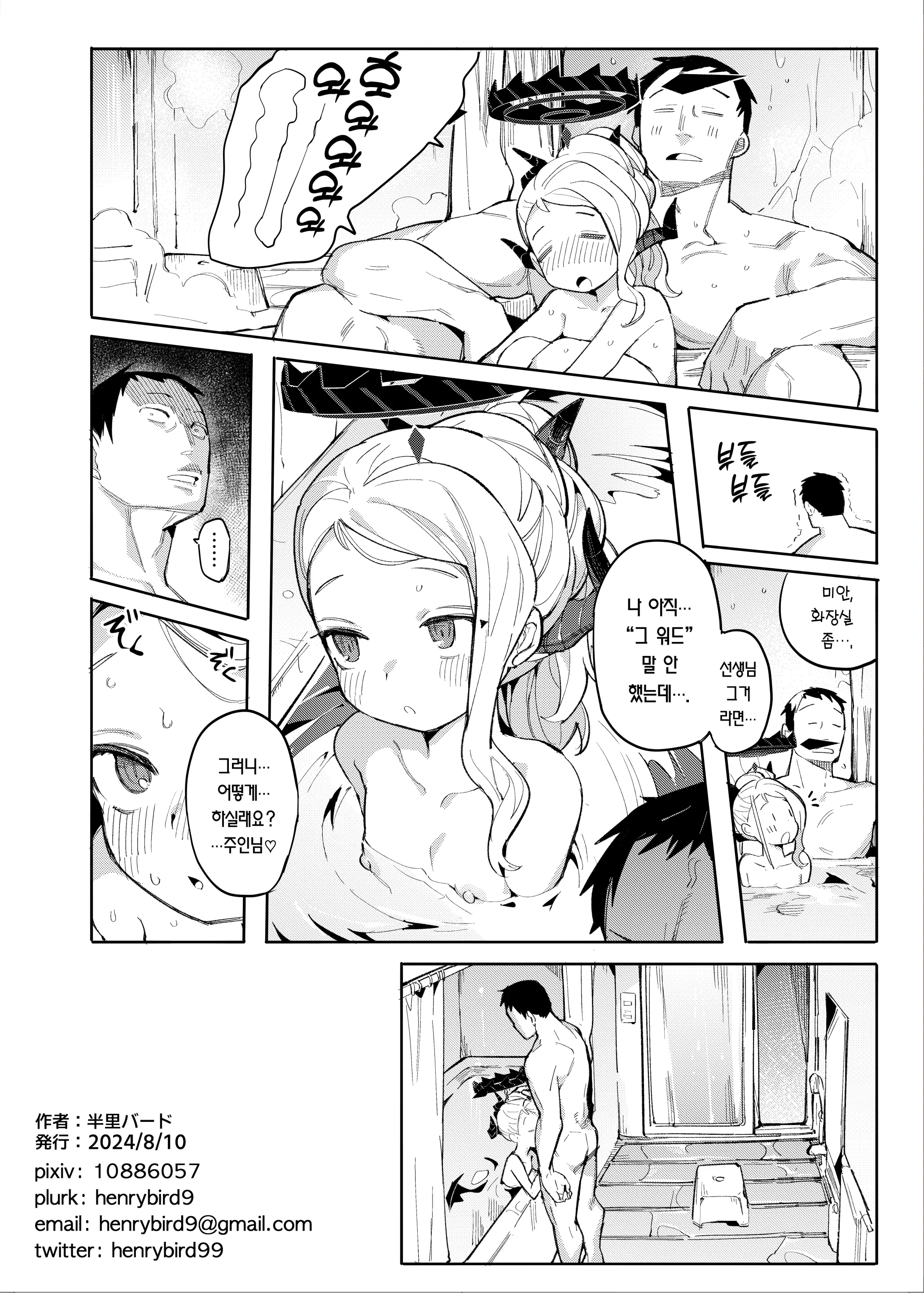 웹툰 이미지 24