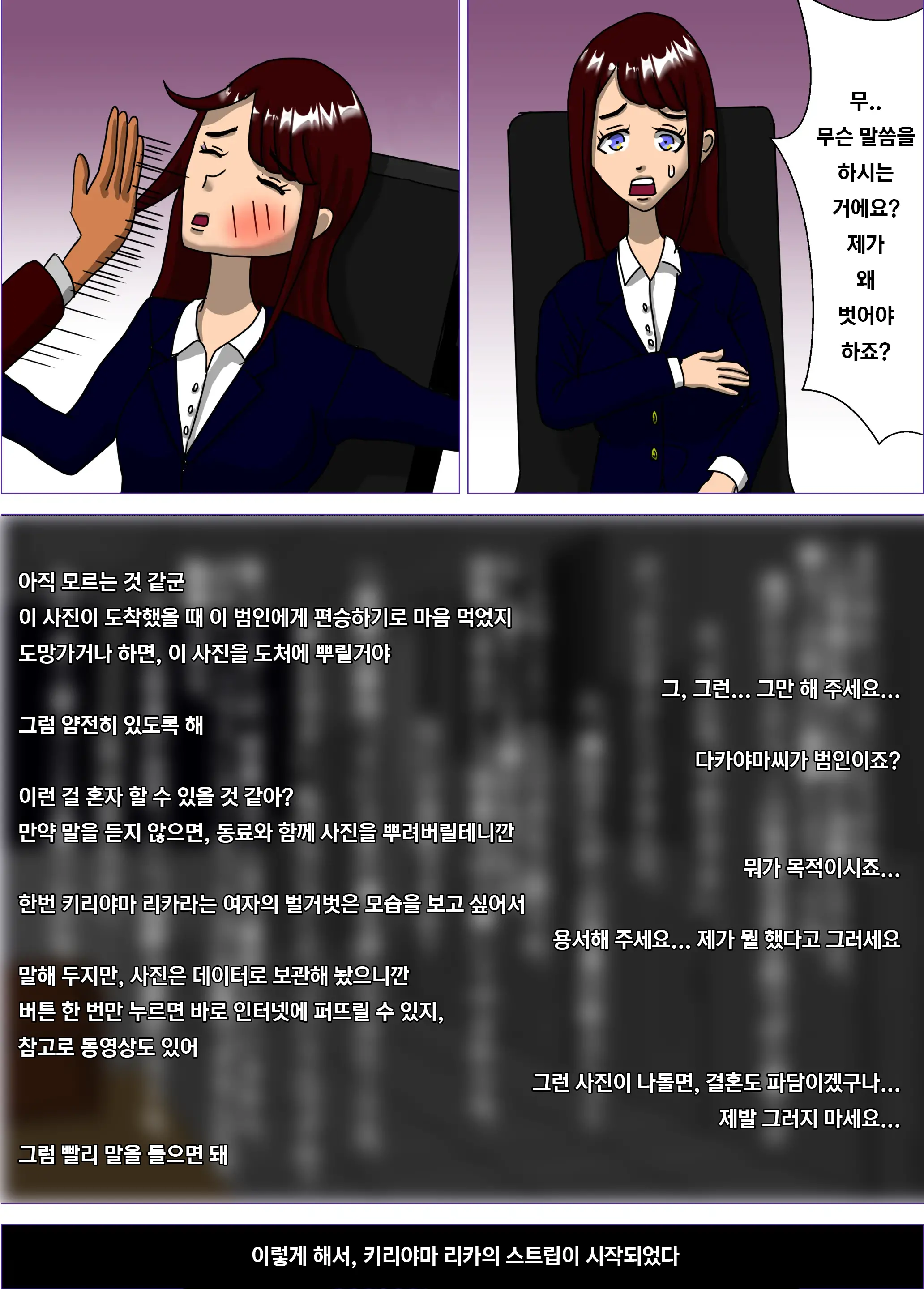 웹툰 이미지 10
