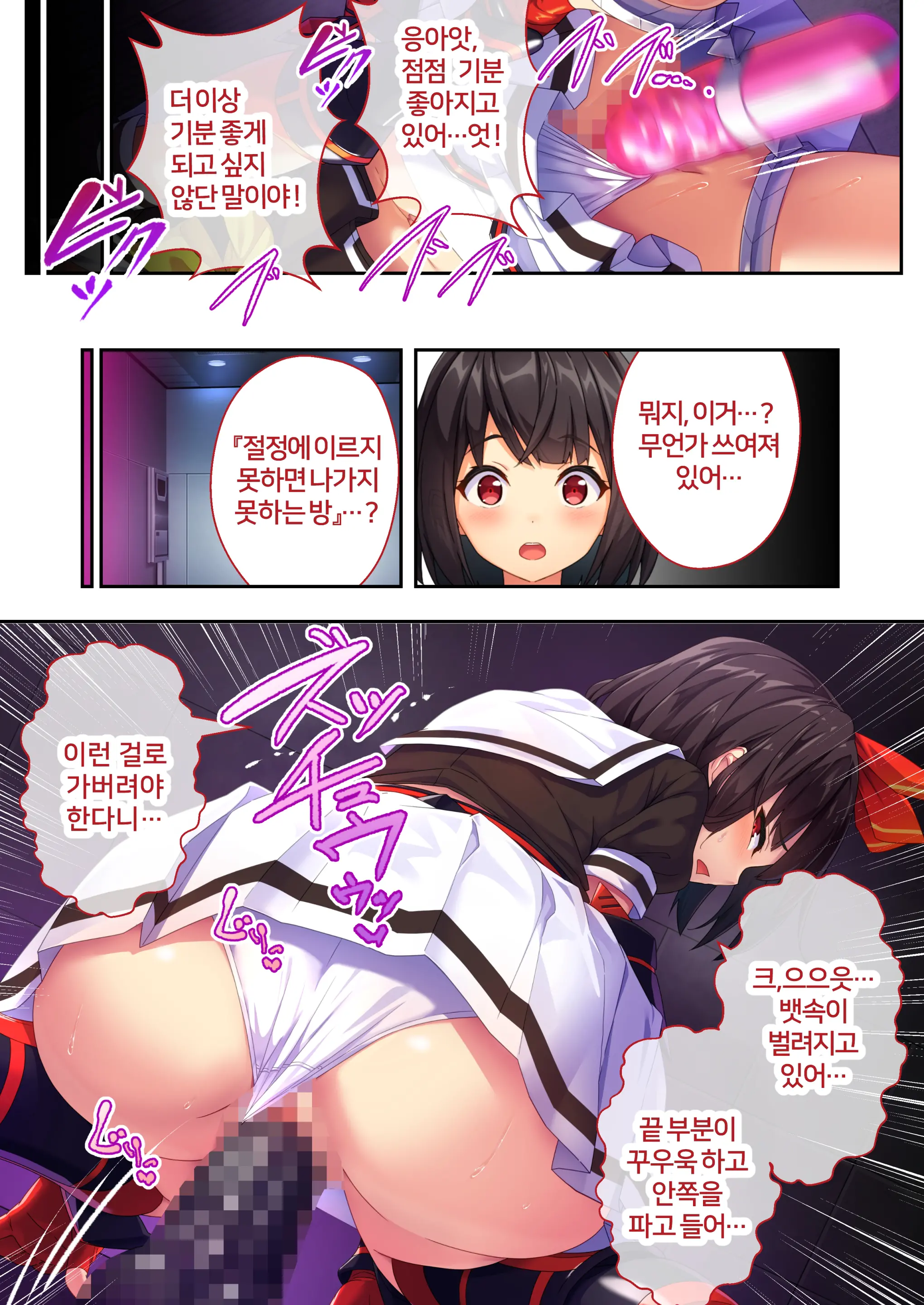 웹툰 이미지 13