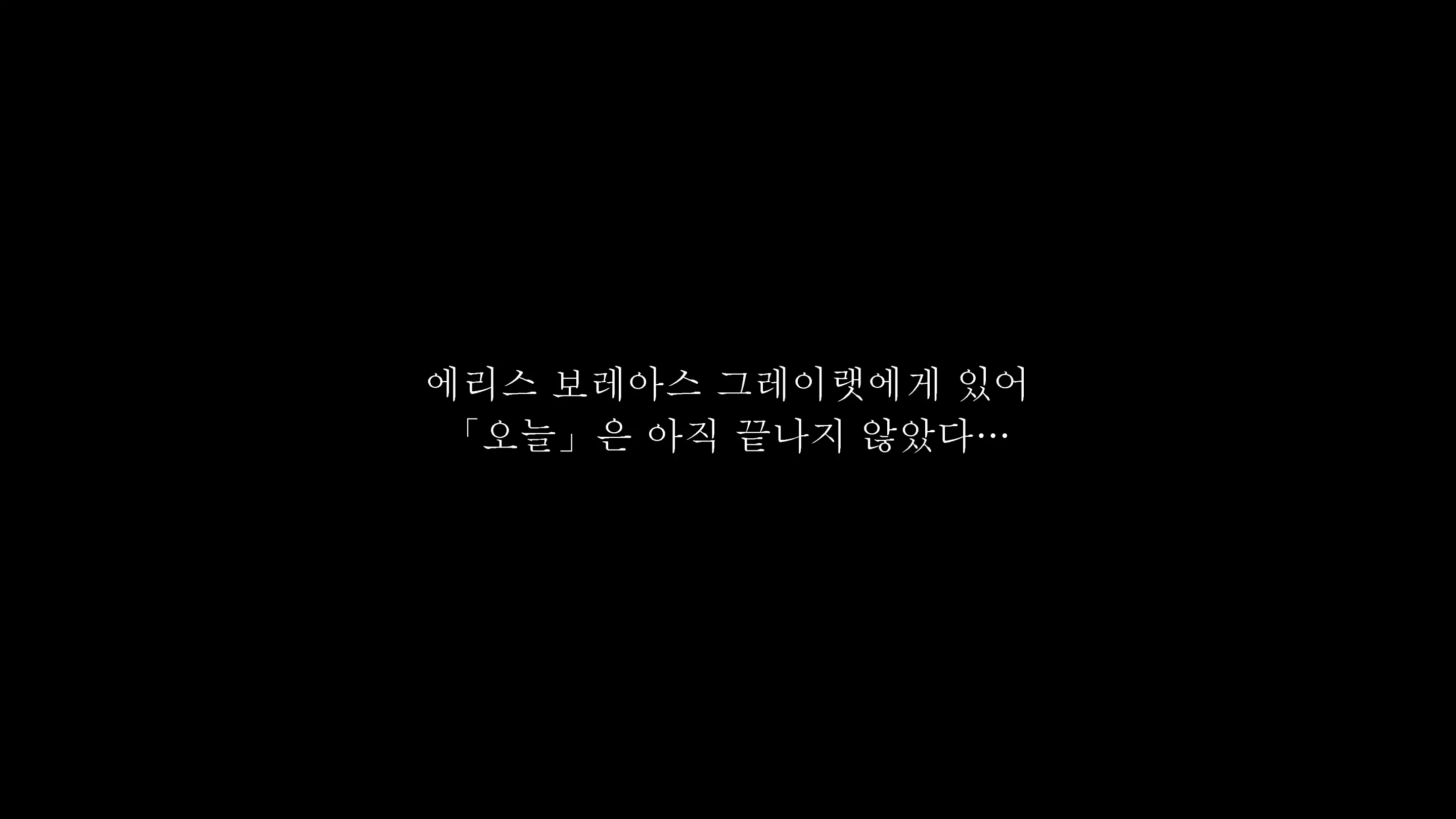 웹툰 이미지 181