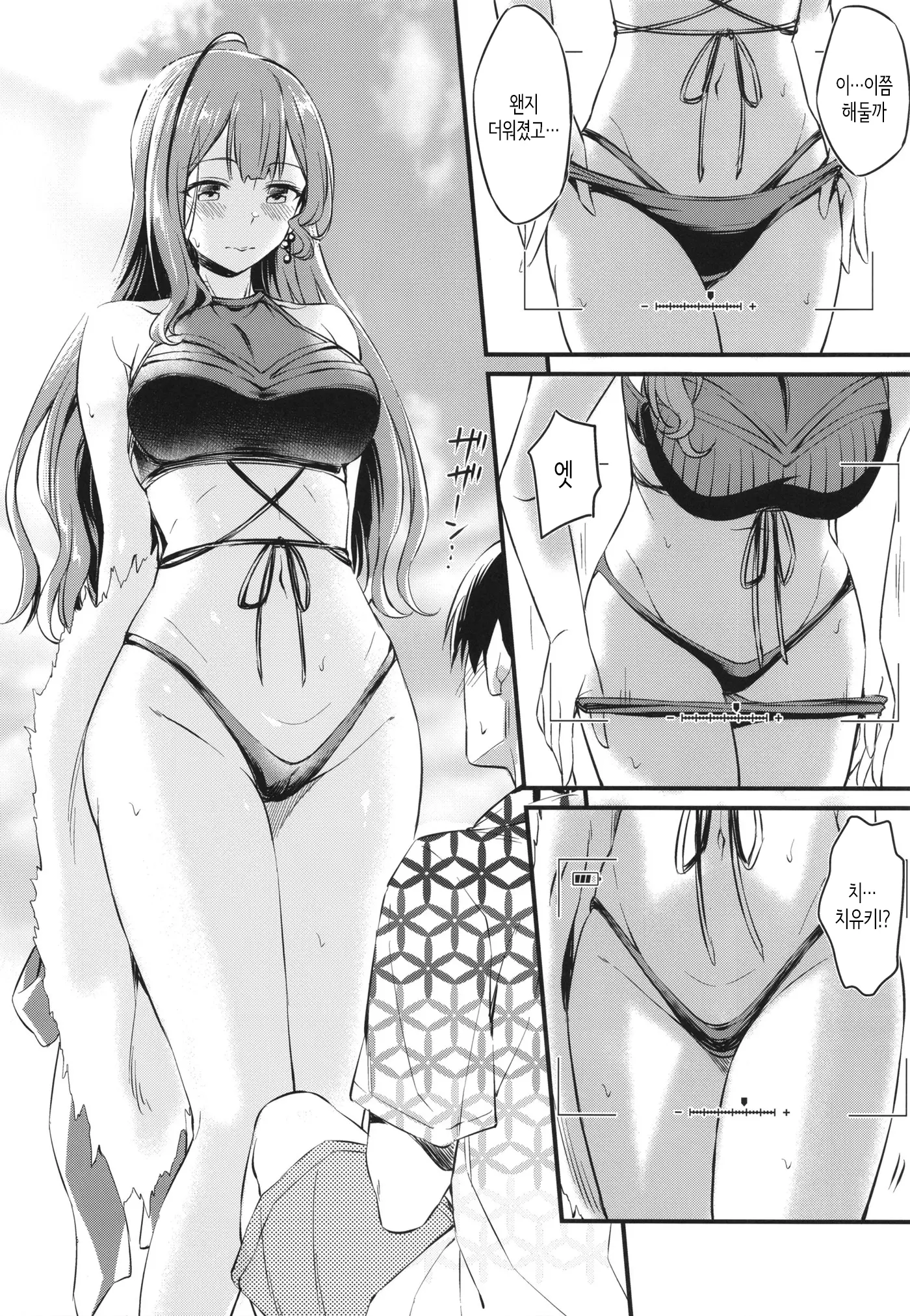 웹툰 이미지 4