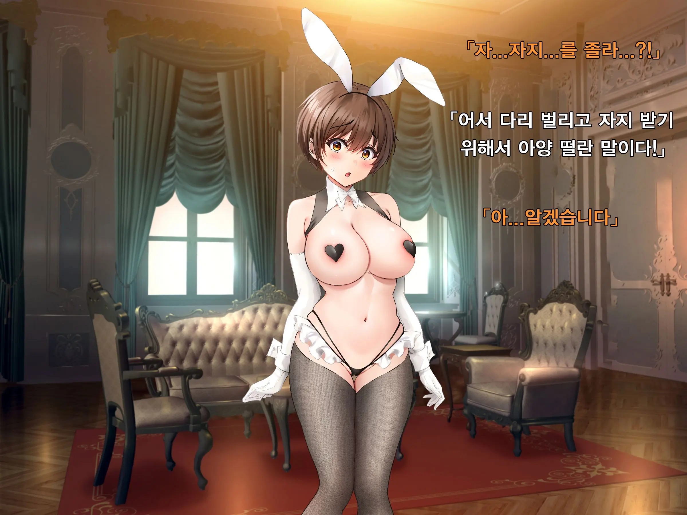 웹툰 이미지 140