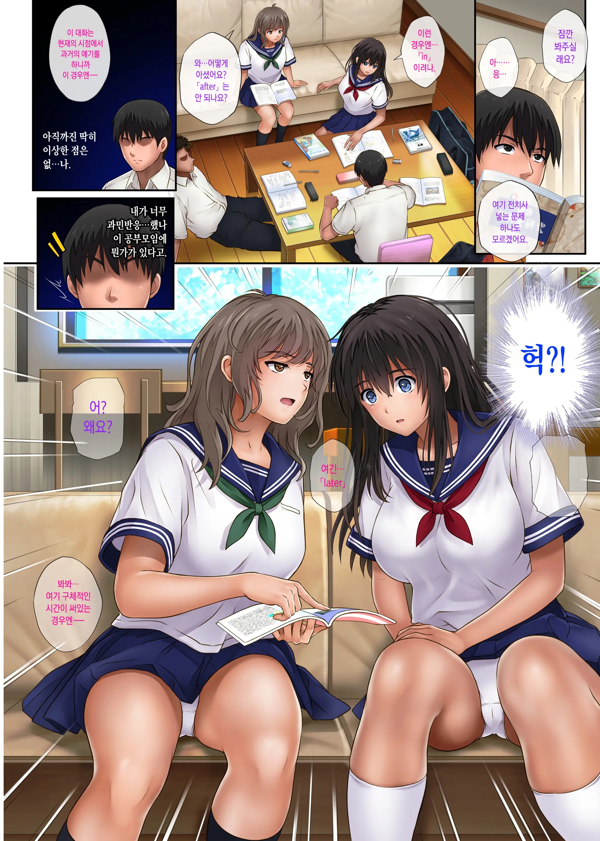 웹툰 이미지 22