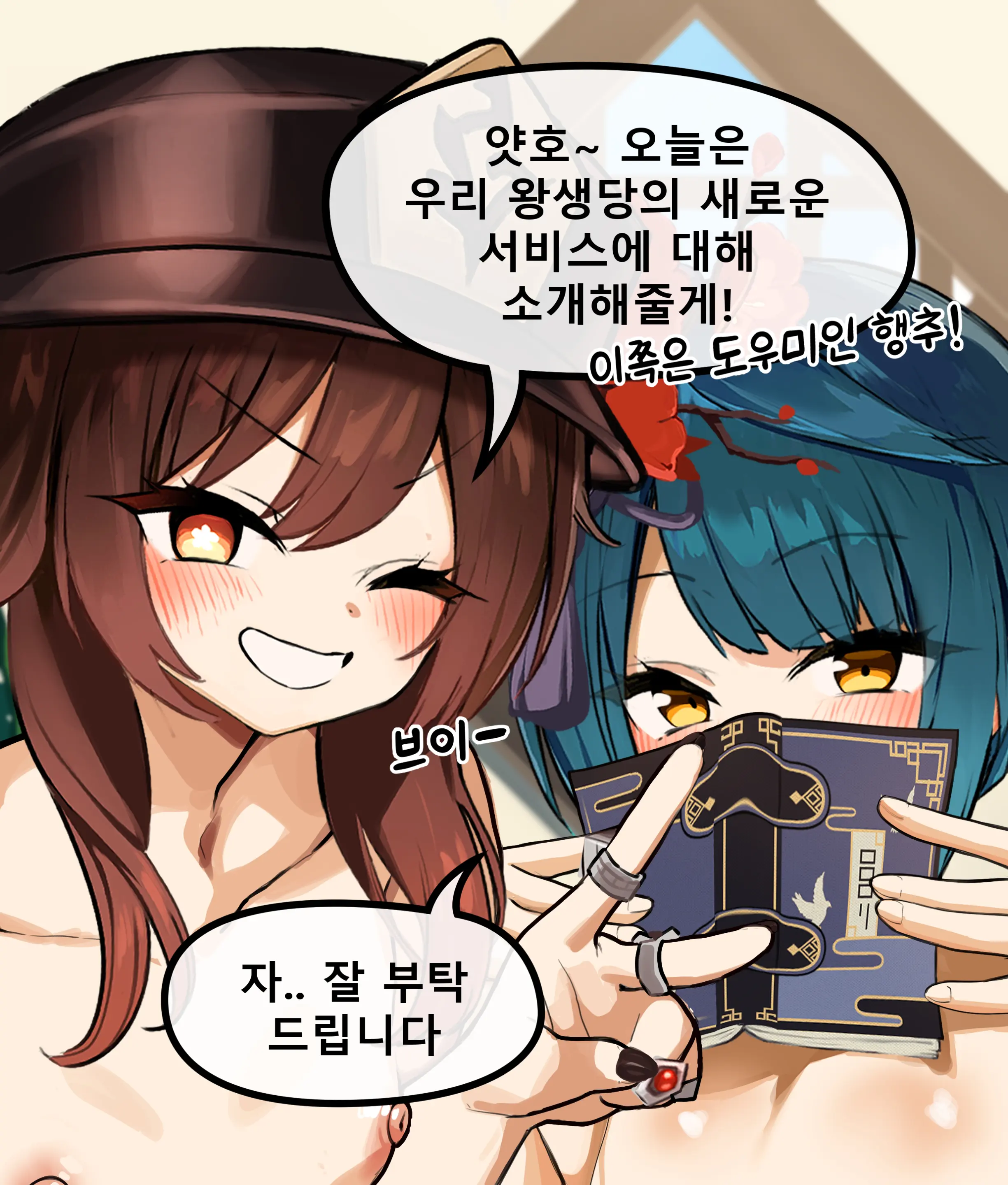 웹툰 이미지 0