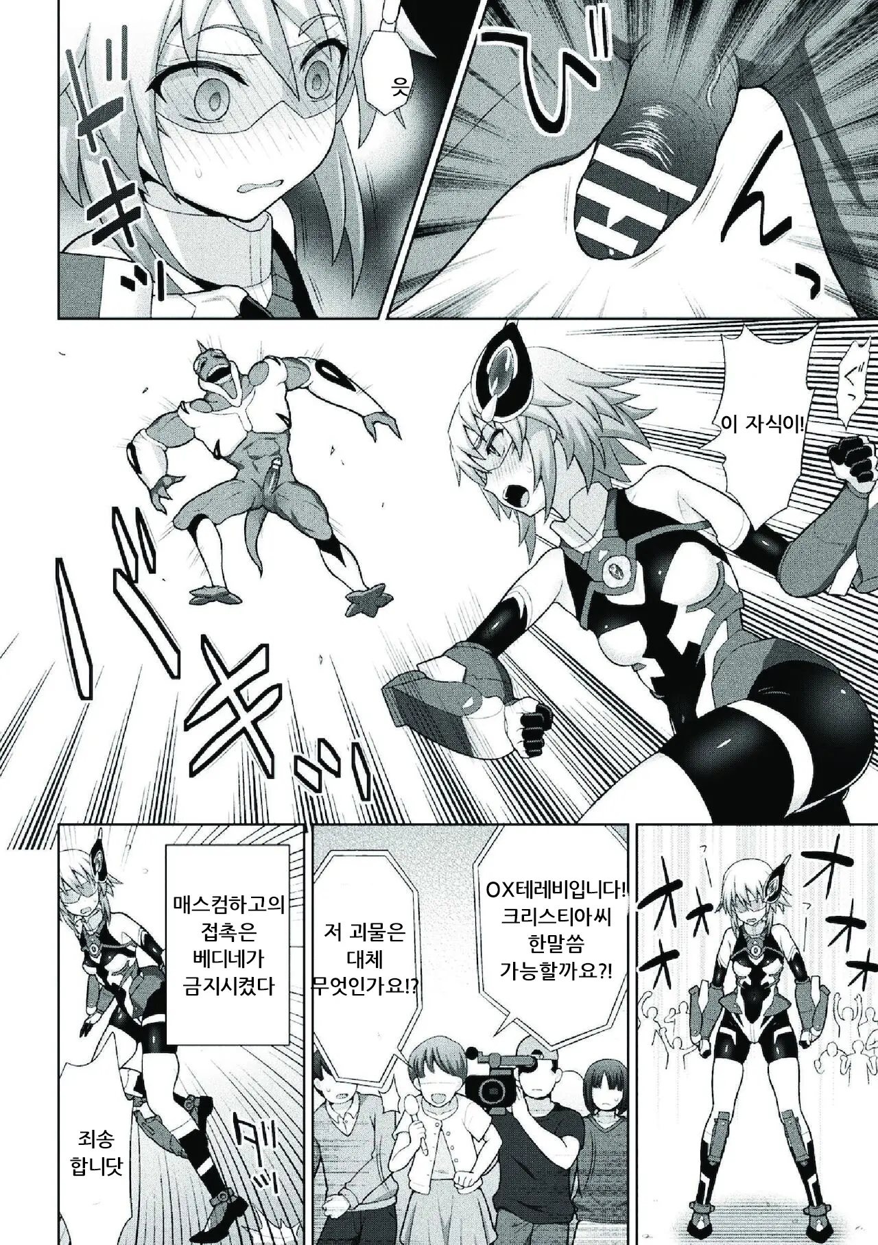웹툰 이미지 55
