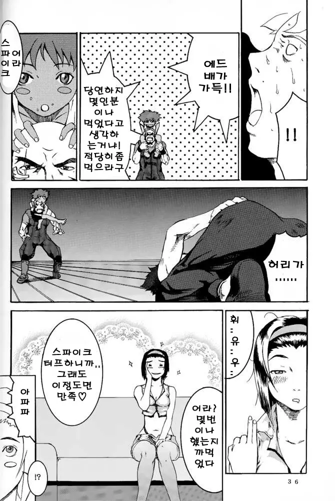 웹툰 이미지 34