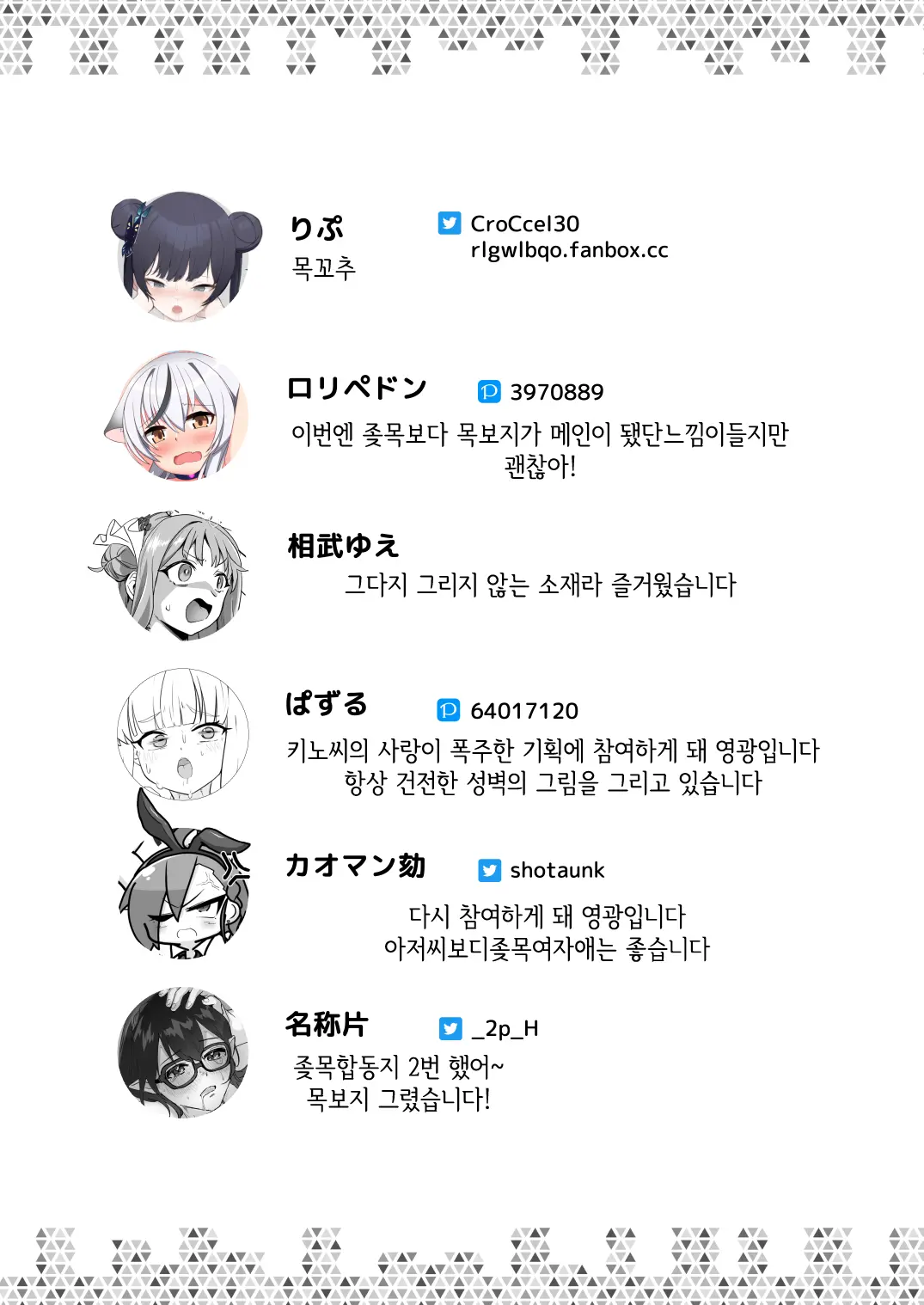 웹툰 이미지 55