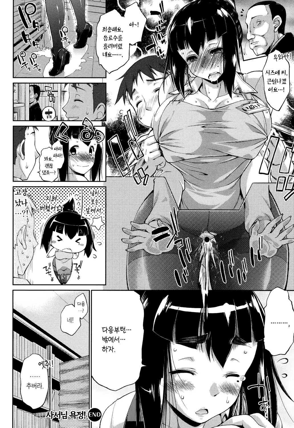 웹툰 이미지 165