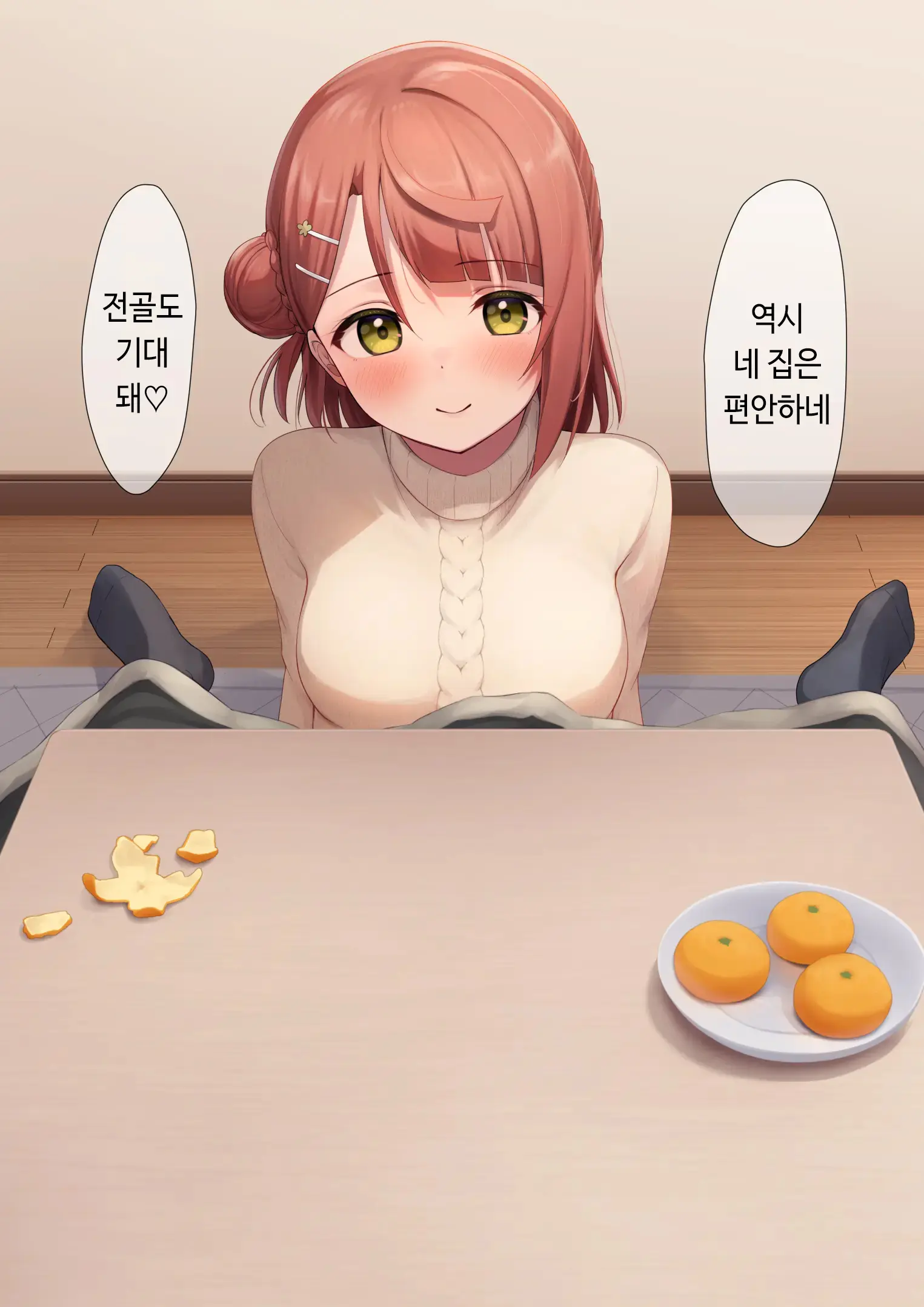 웹툰 이미지 120