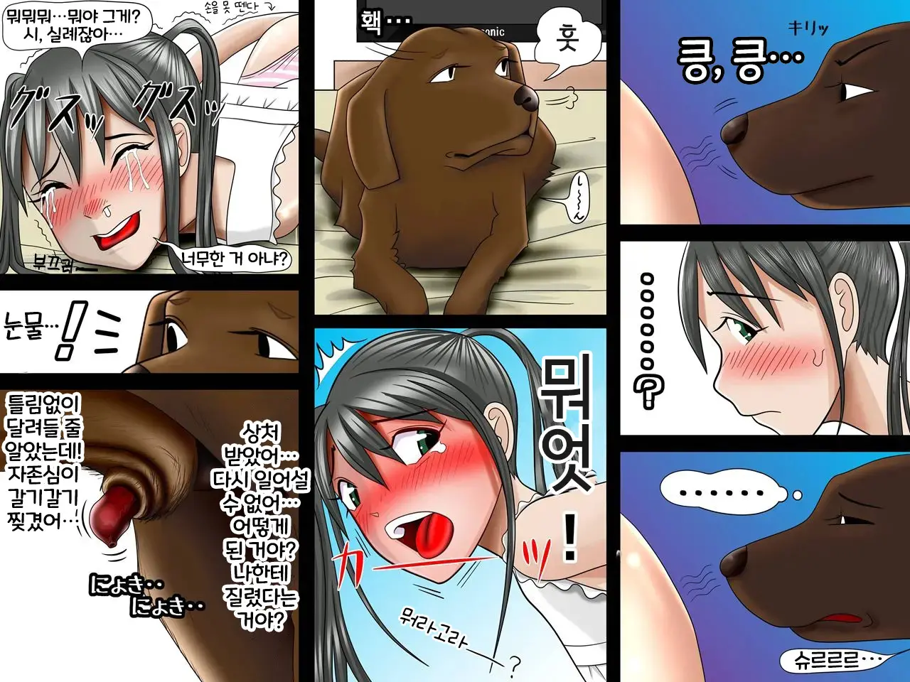 웹툰 이미지 7