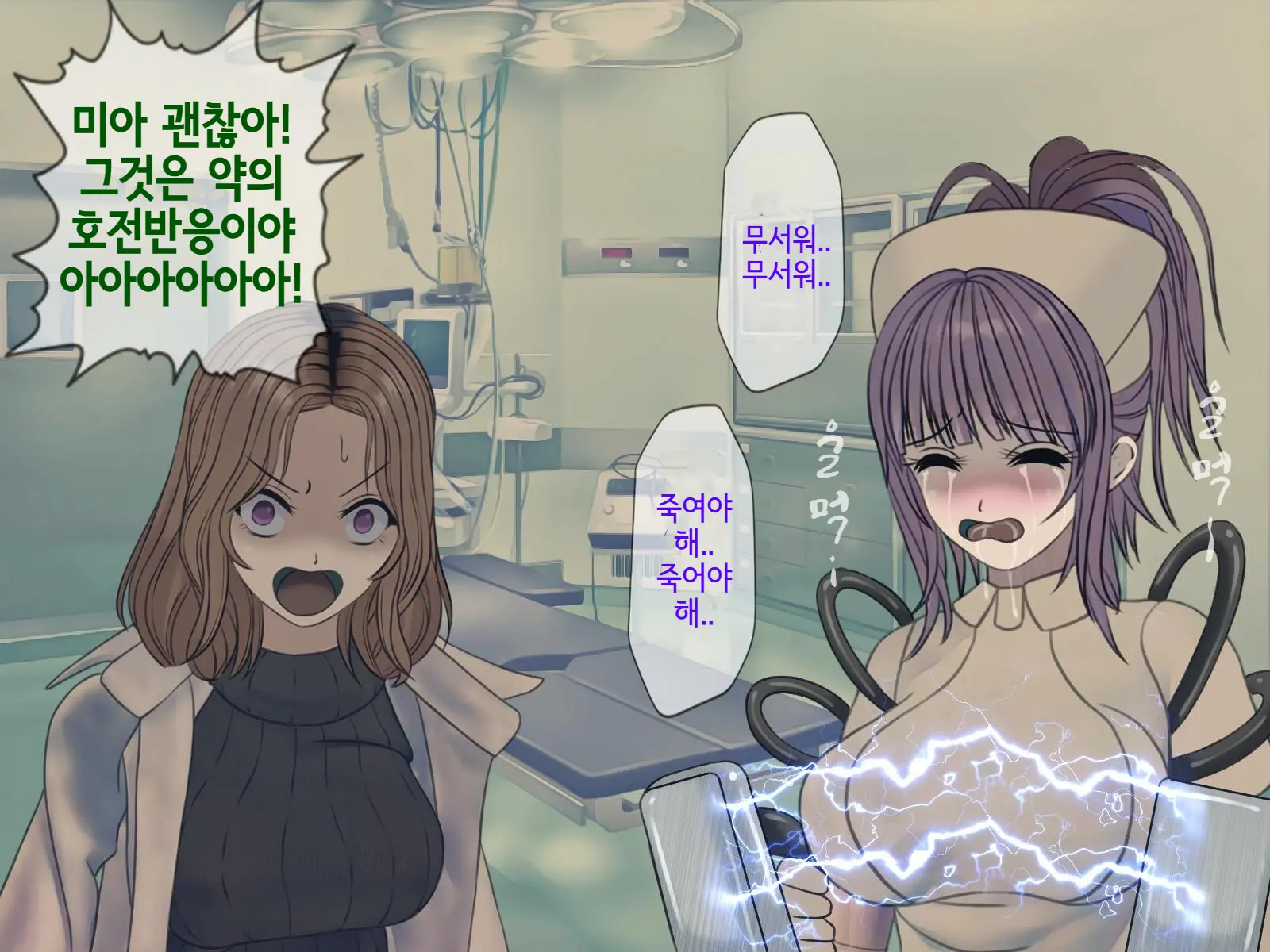 웹툰 이미지 316