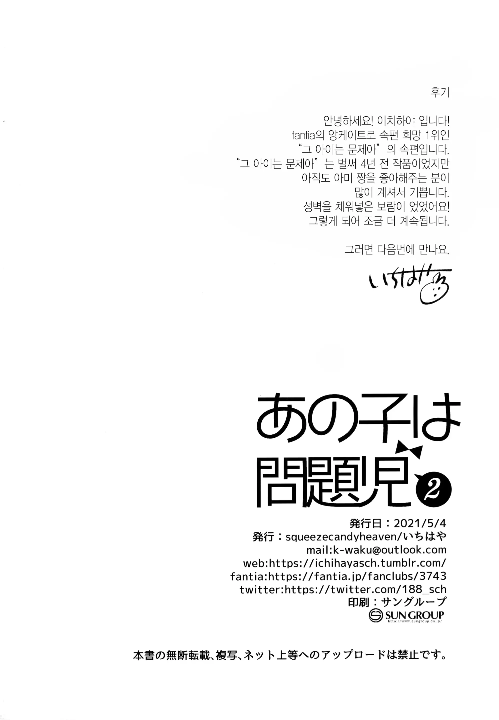 웹툰 이미지 24
