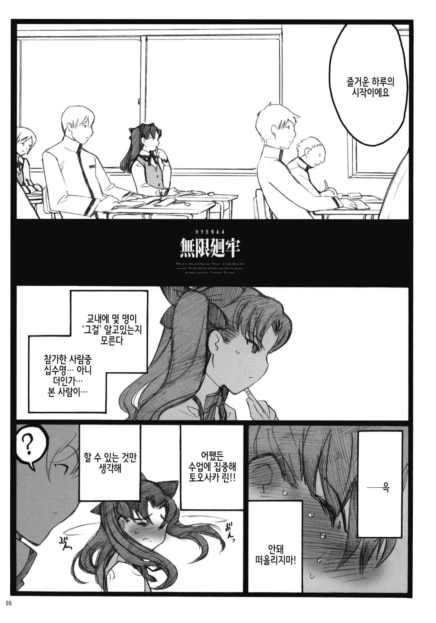 웹툰 이미지 3