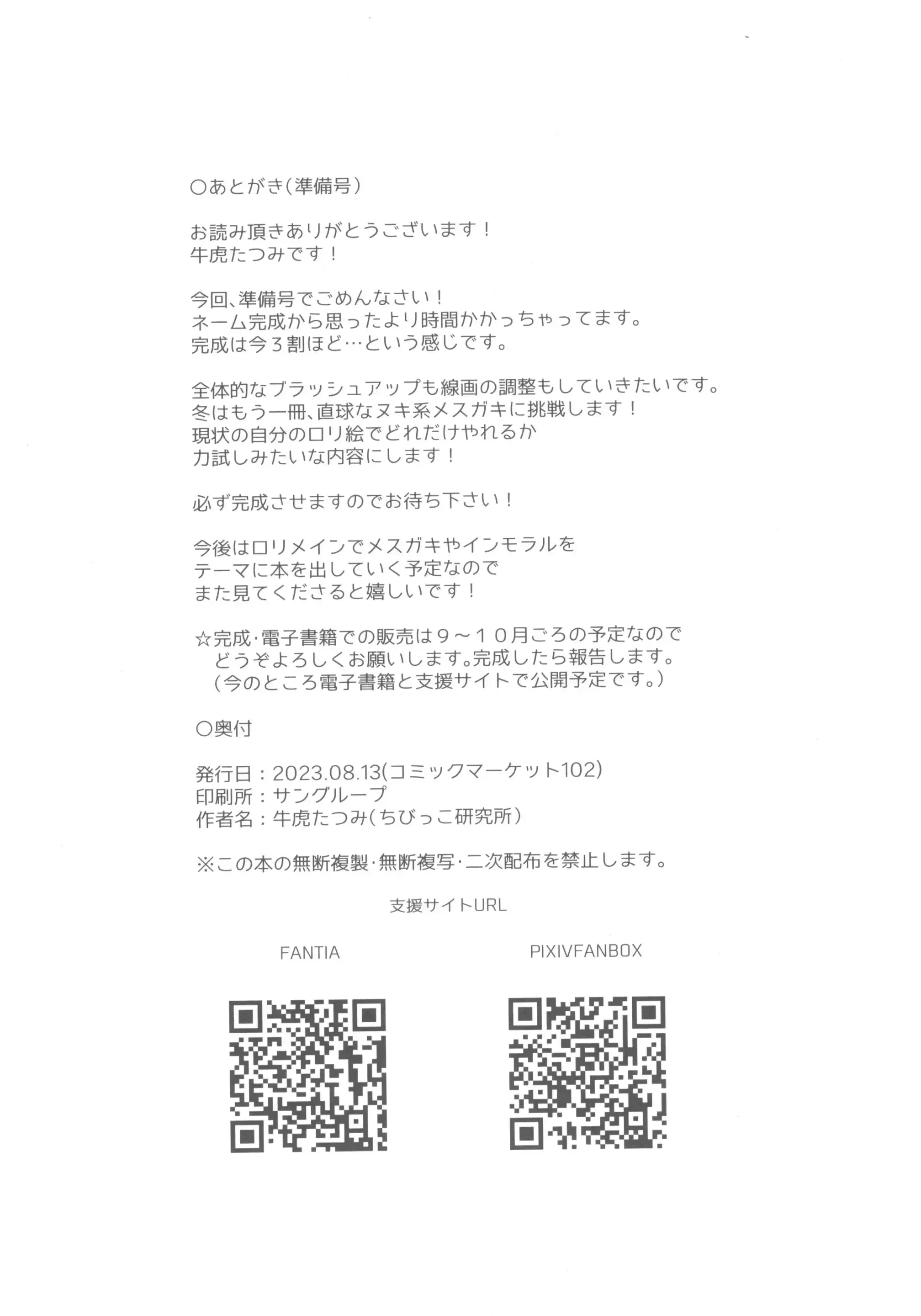웹툰 이미지 31