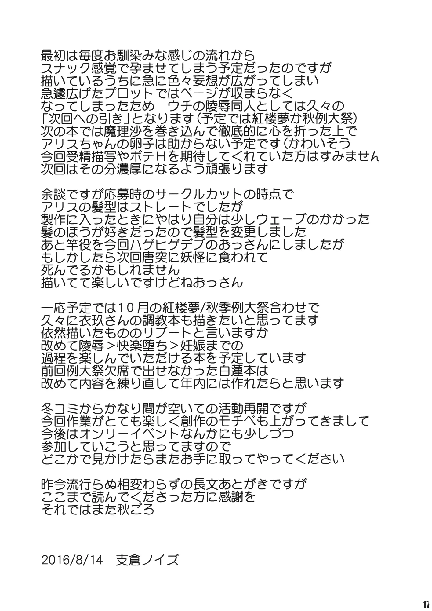 웹툰 이미지 16