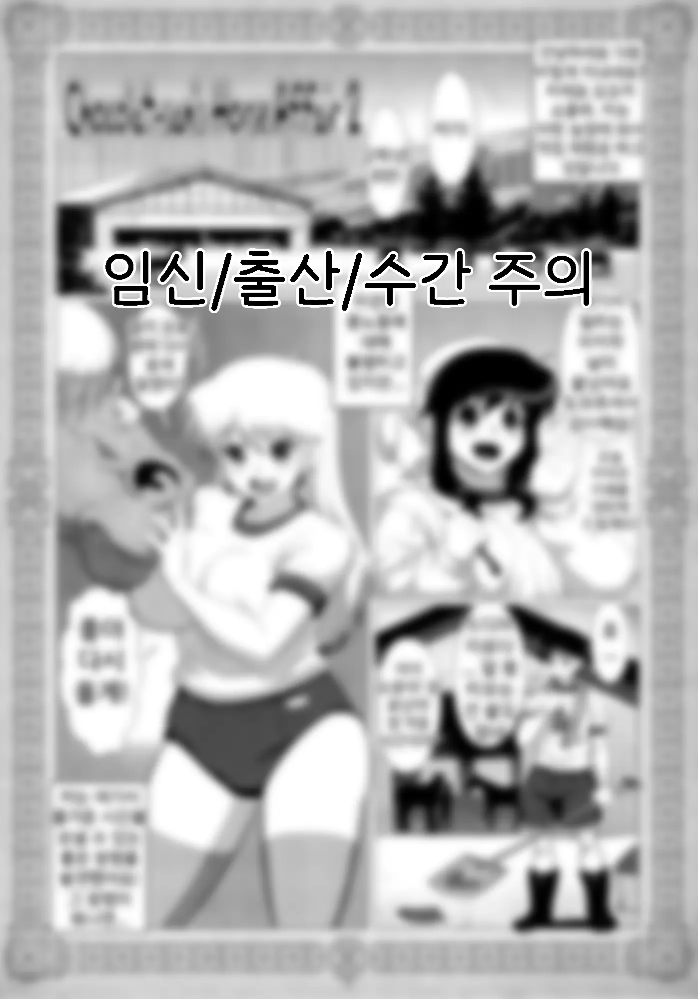 웹툰 이미지 0