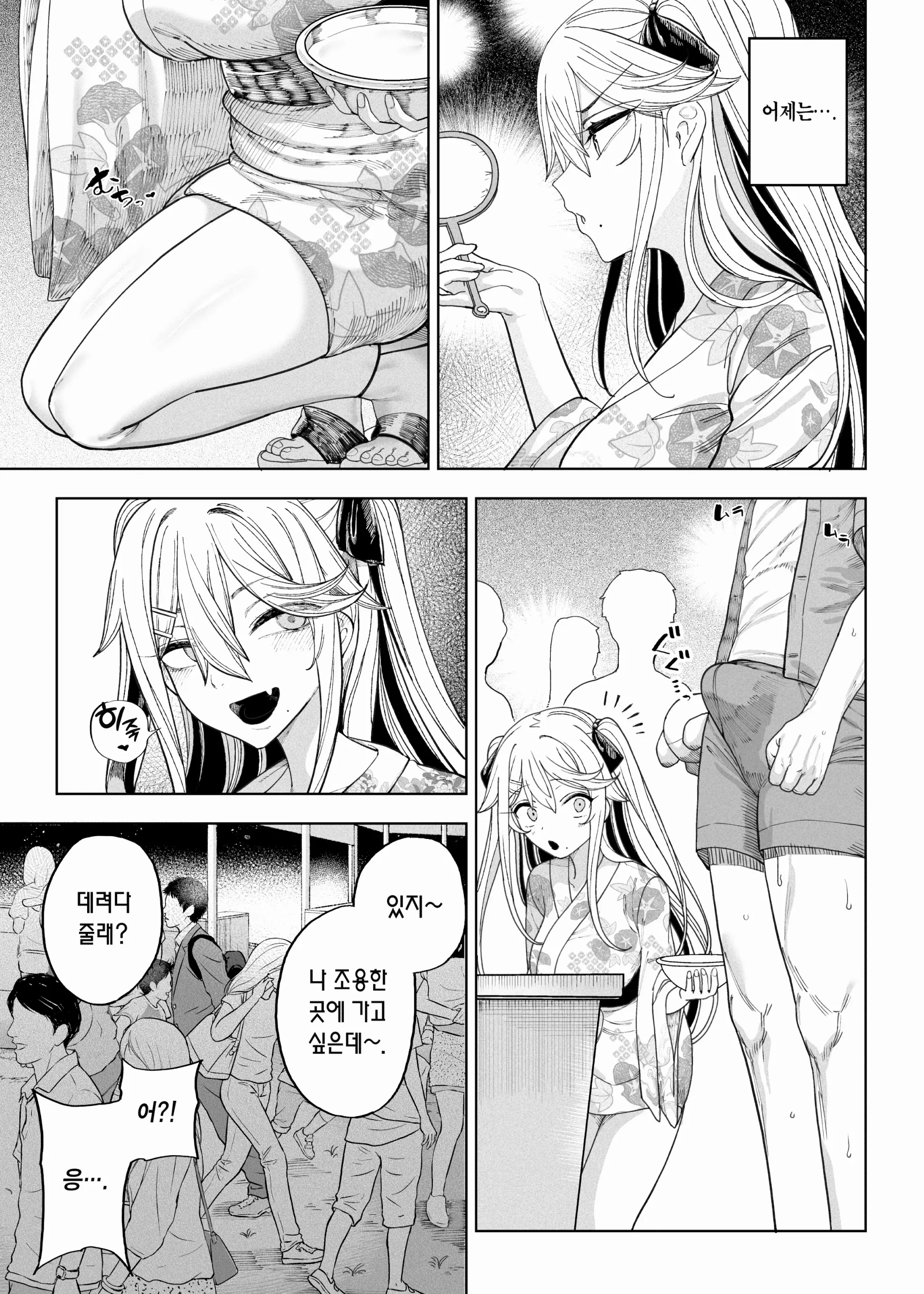 웹툰 이미지 53