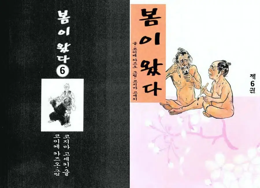 웹툰 이미지 0