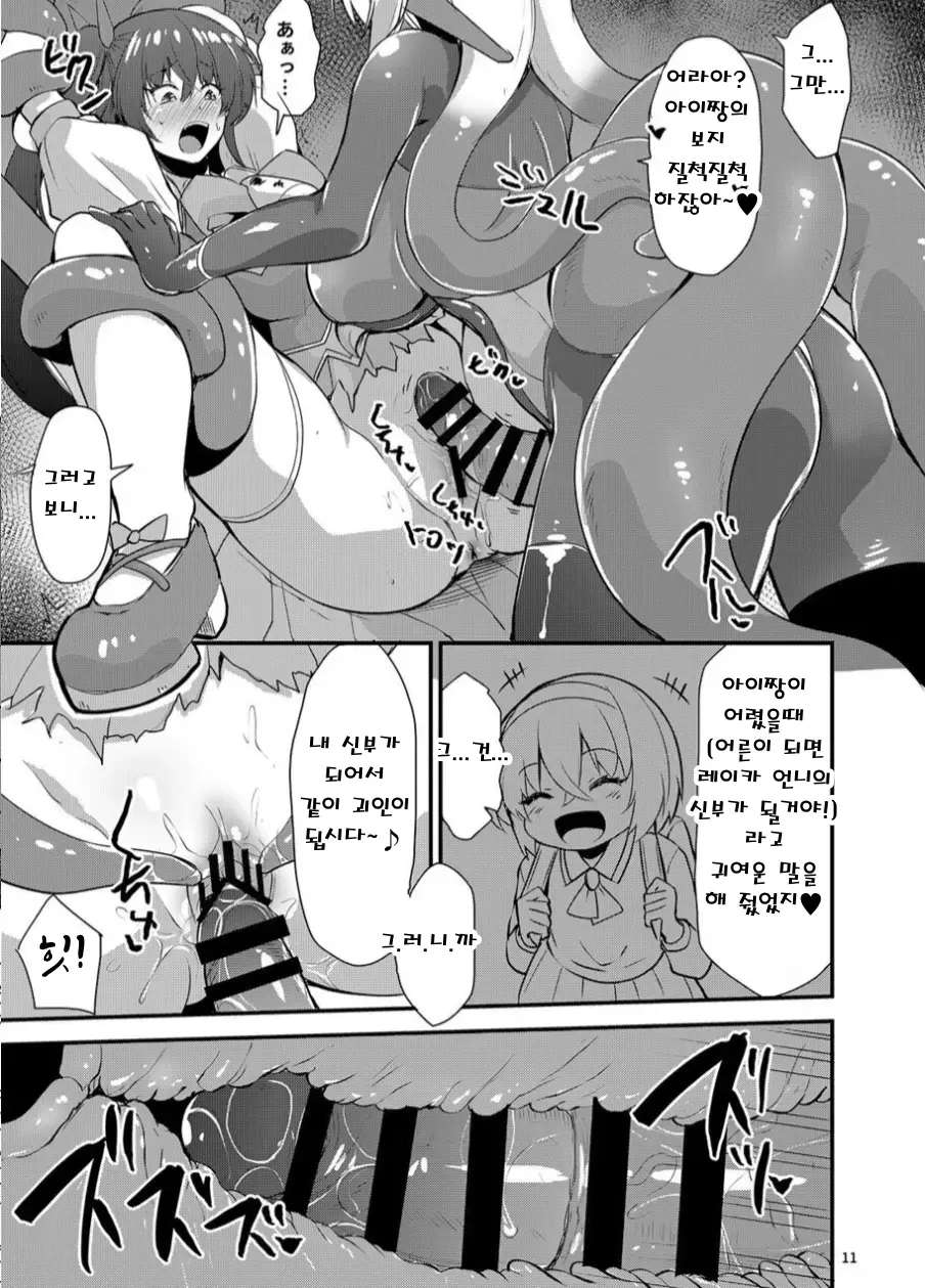 웹툰 이미지 9