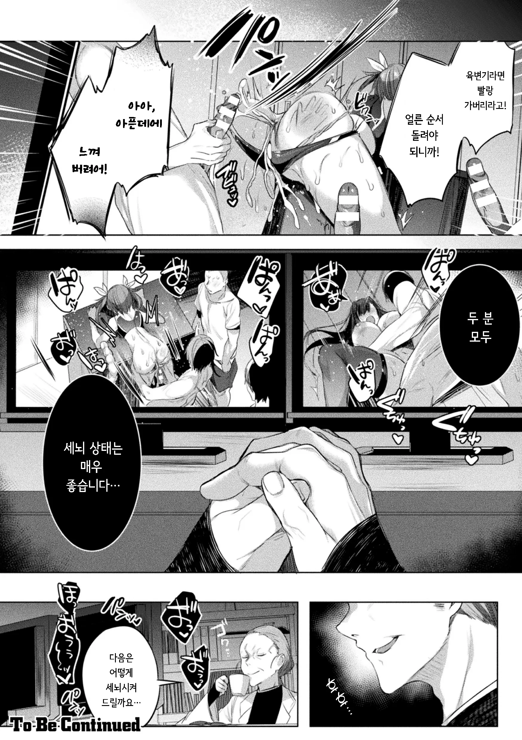 웹툰 이미지 27