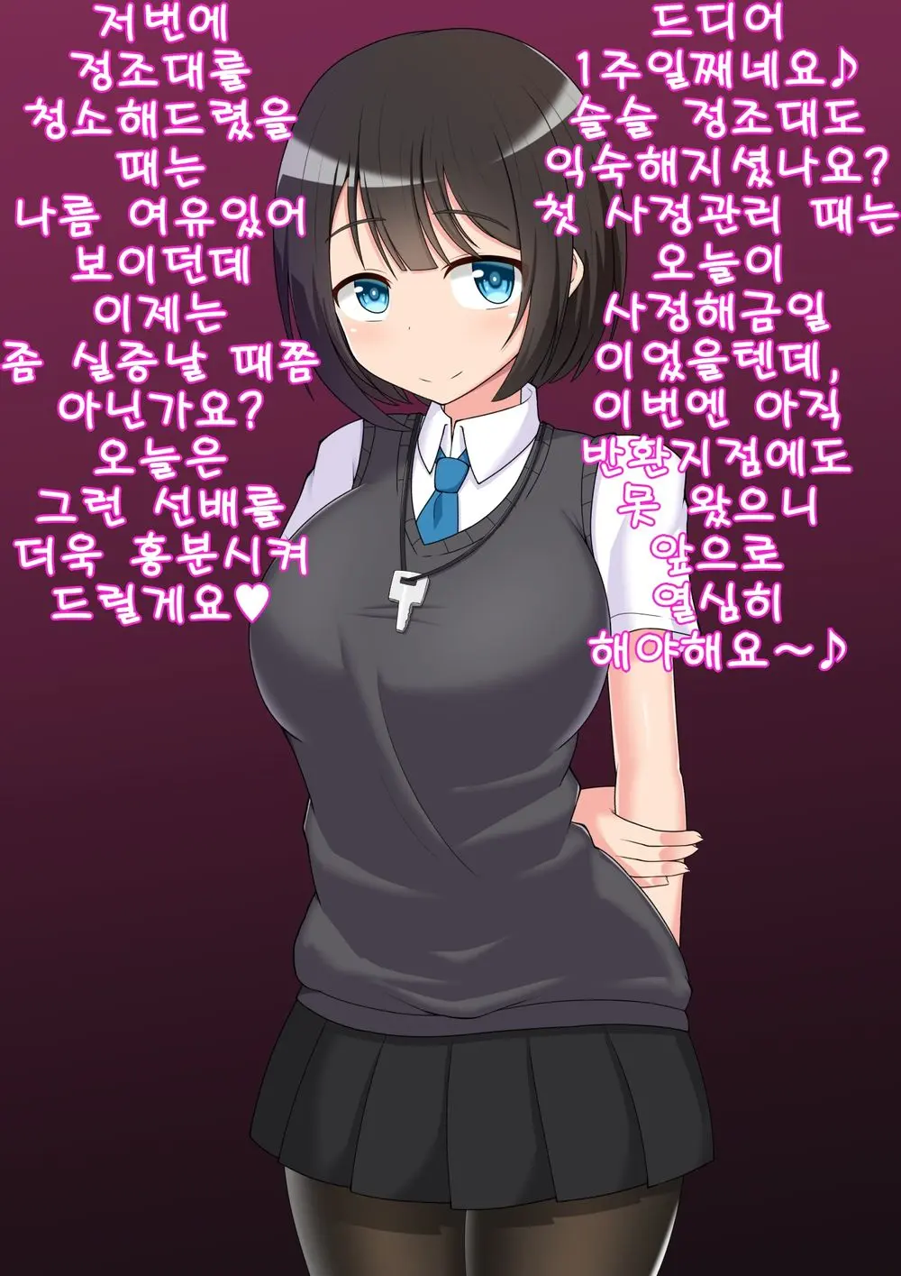 웹툰 이미지 54