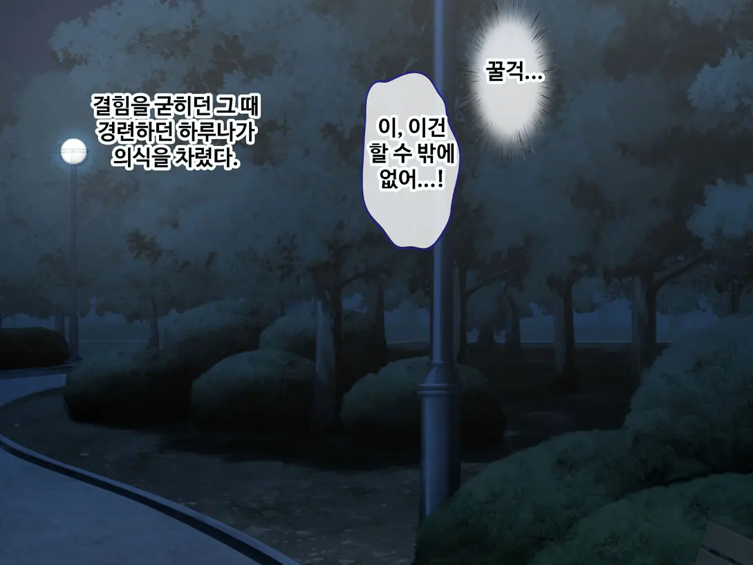 웹툰 이미지 32