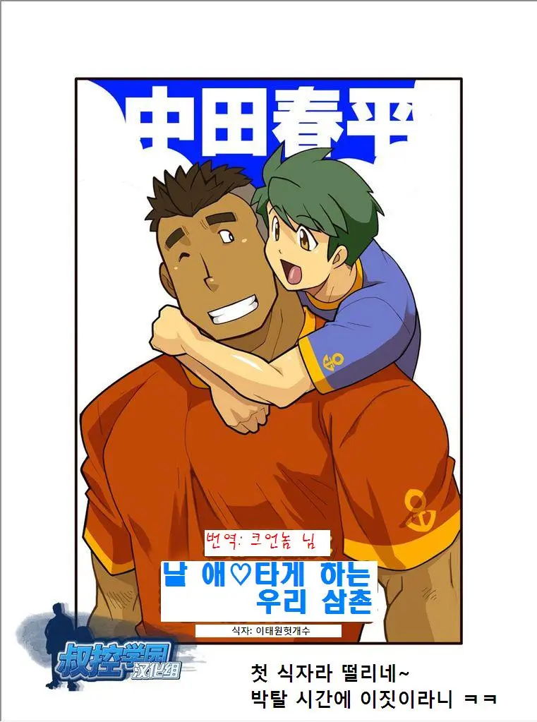 웹툰 이미지 0