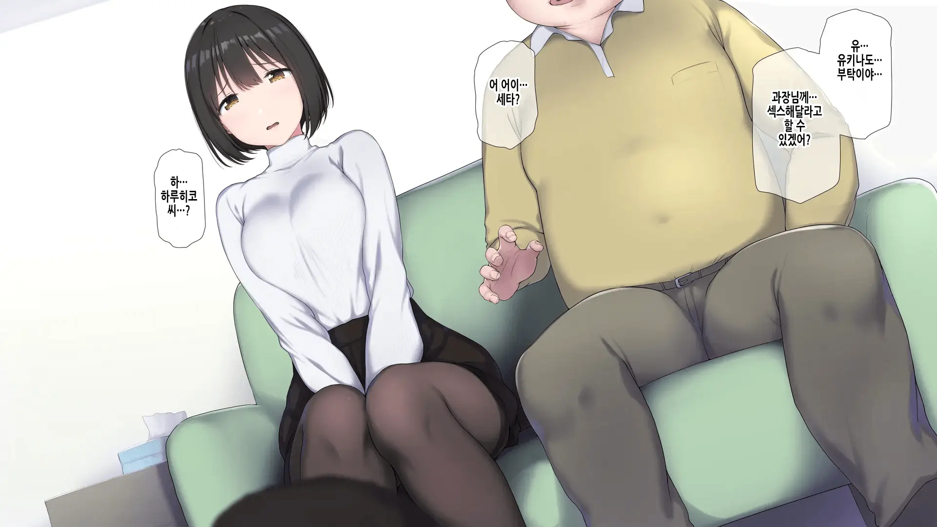 웹툰 이미지 286