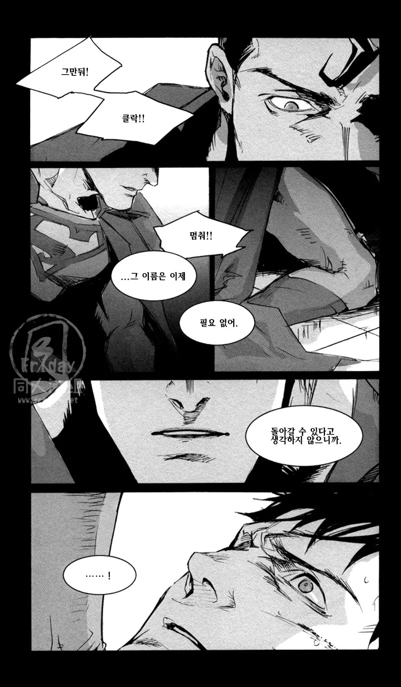 웹툰 이미지 33