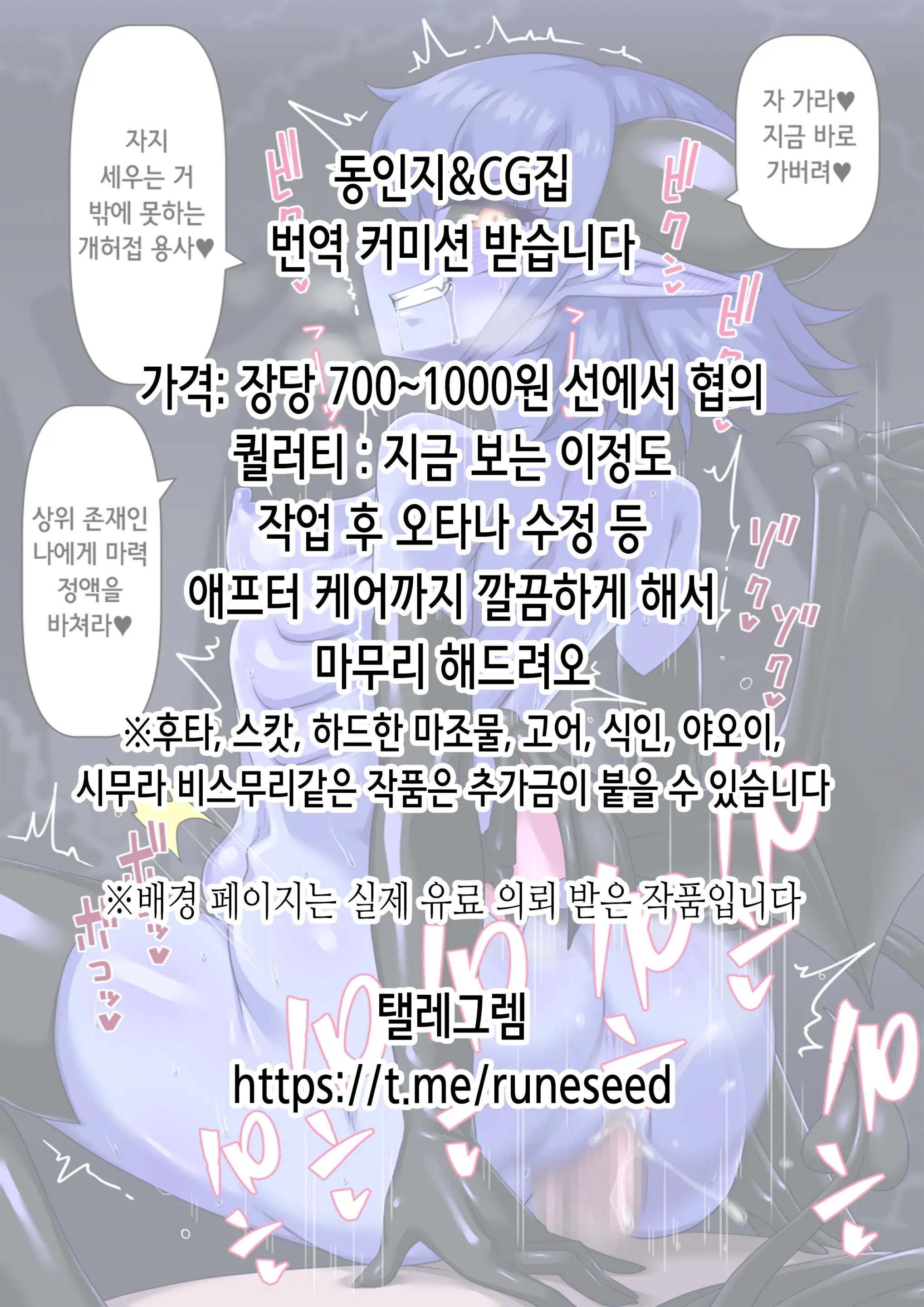 웹툰 이미지 1