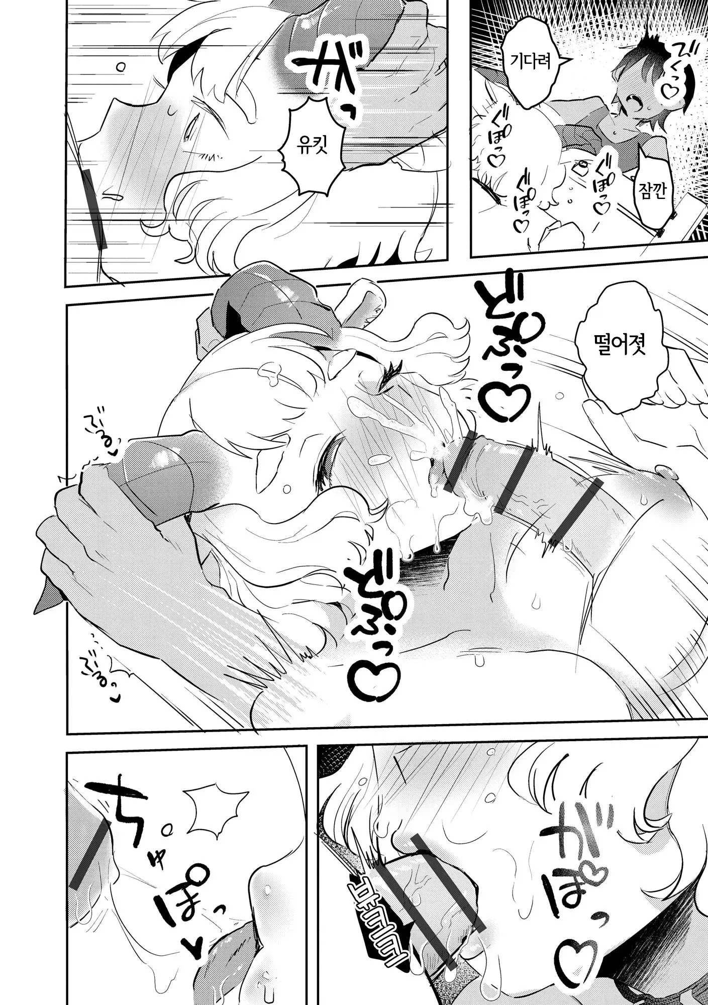 웹툰 이미지 7