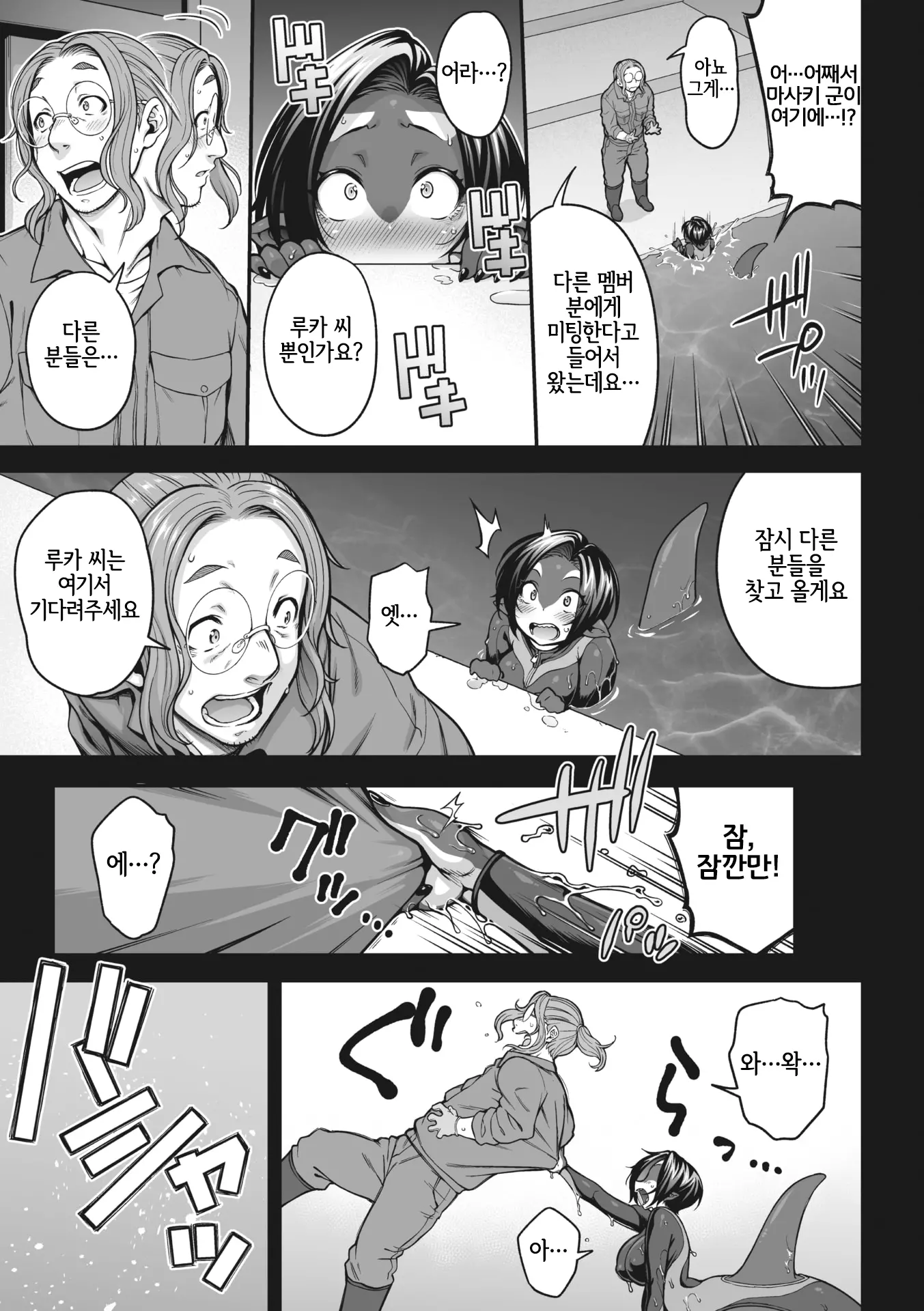 웹툰 이미지 6