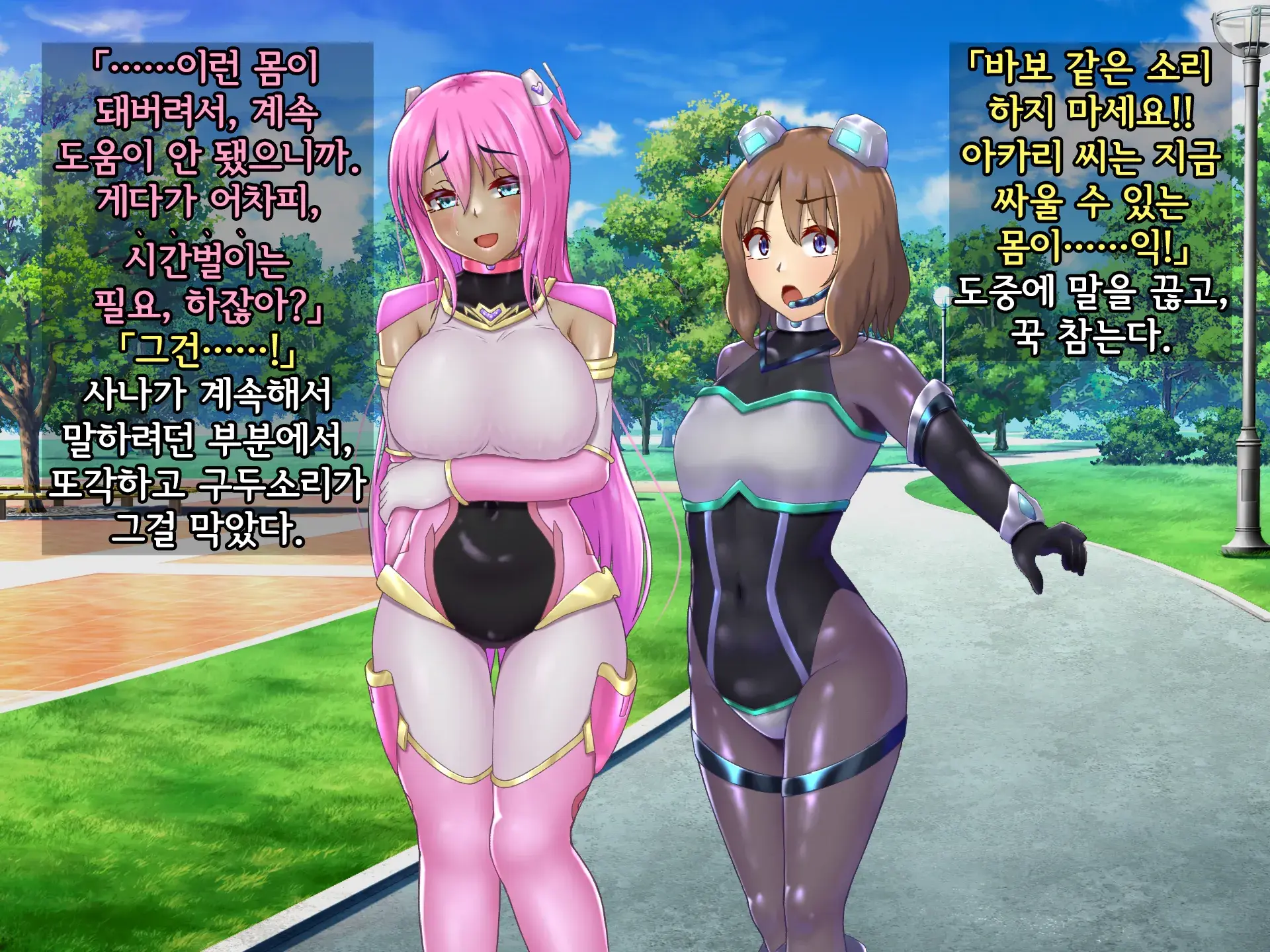 웹툰 이미지 11