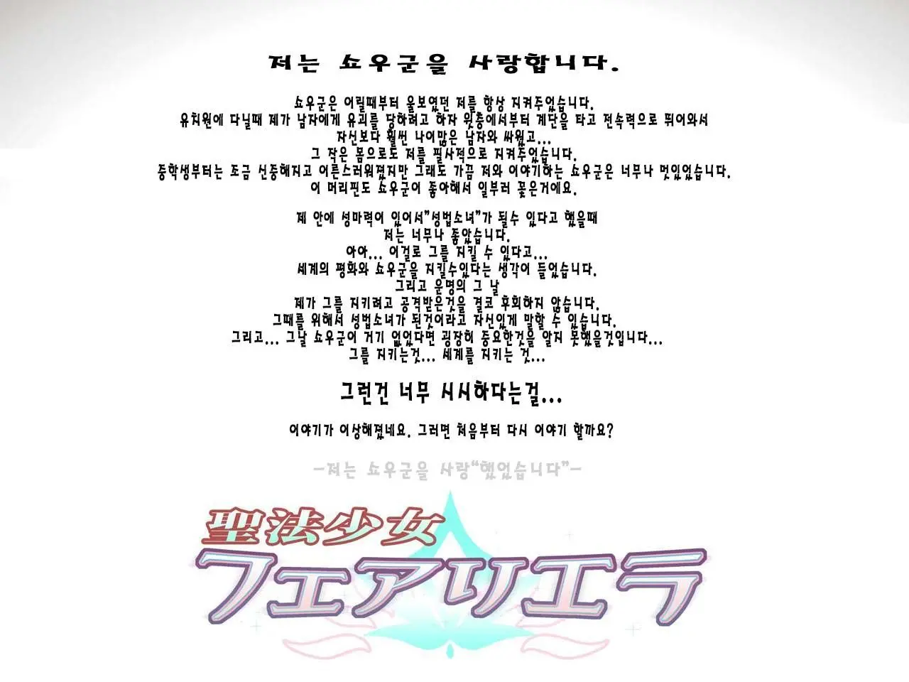 웹툰 이미지 1