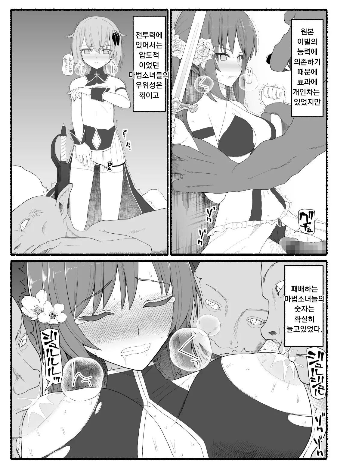 웹툰 이미지 178