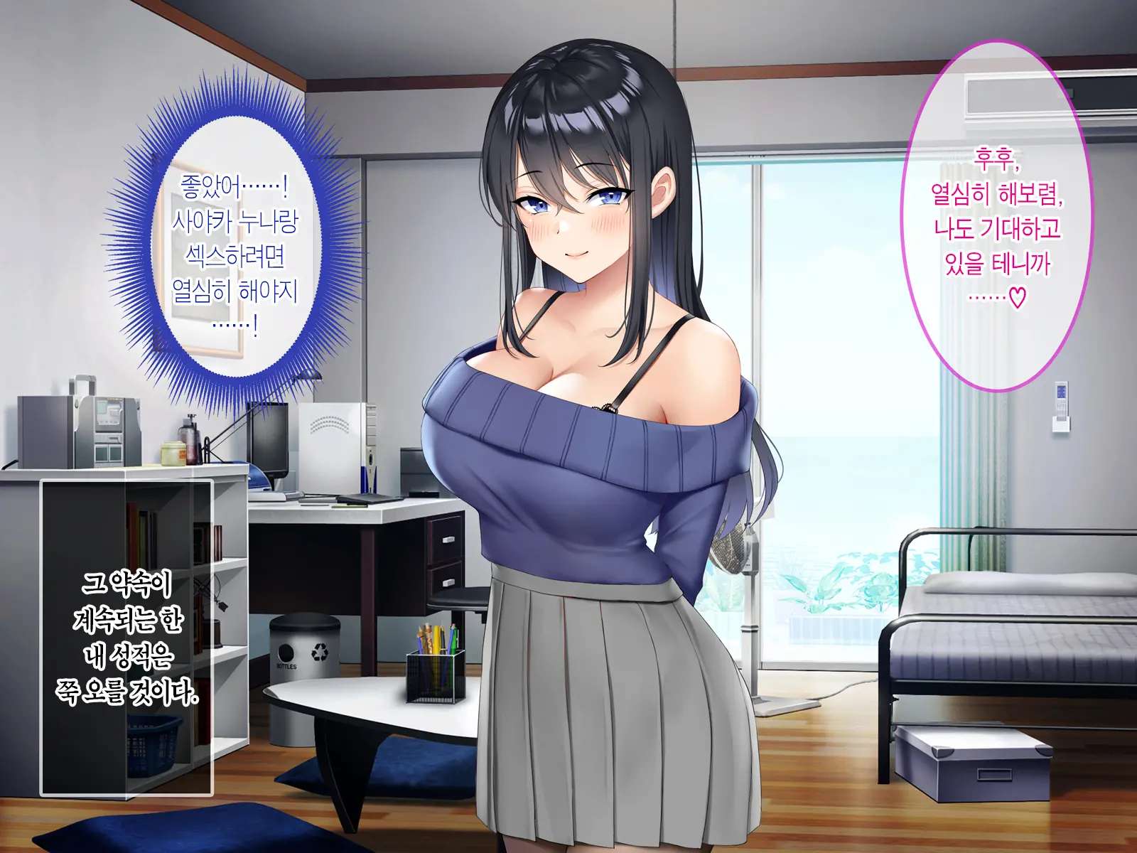 웹툰 이미지 196
