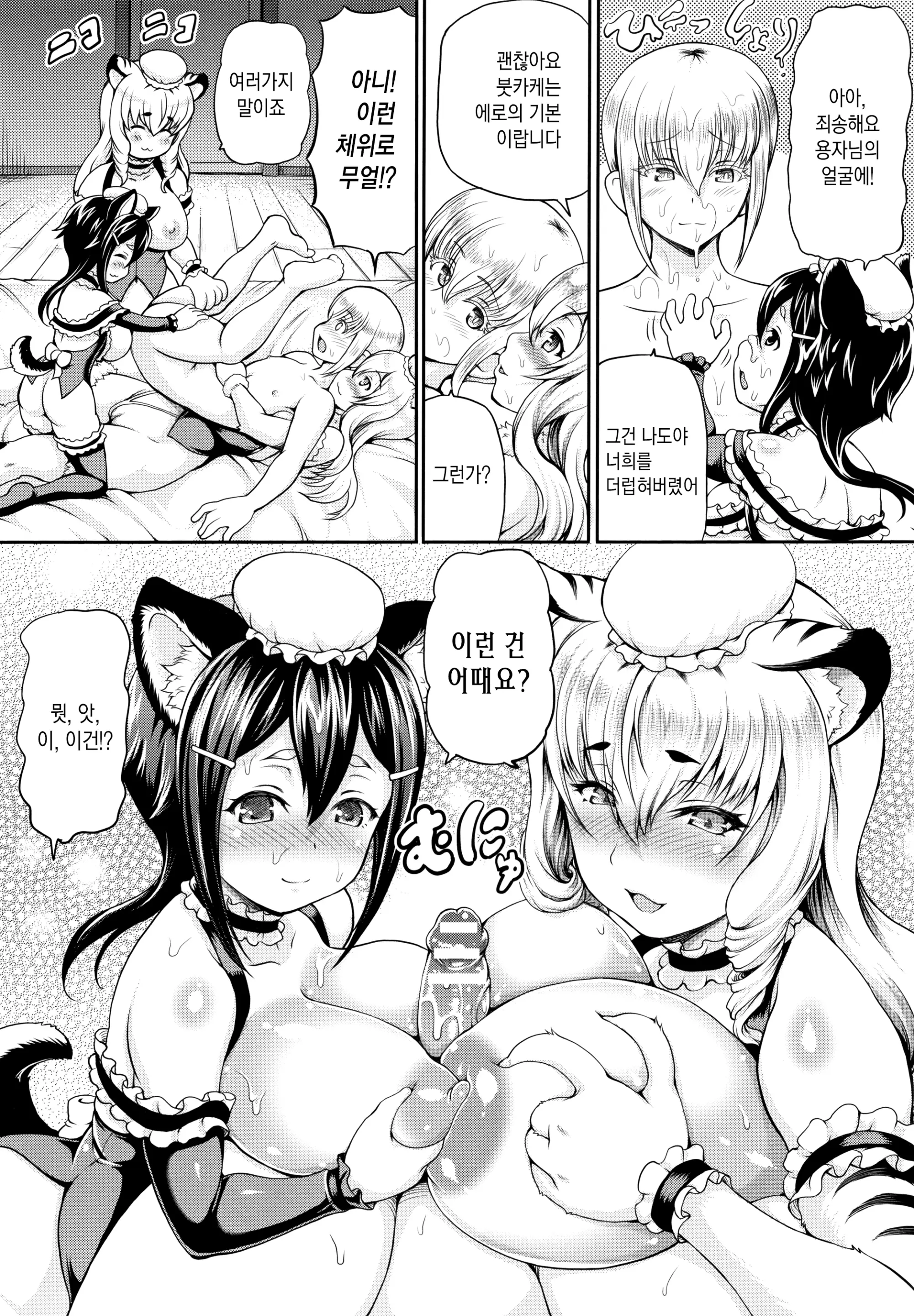 웹툰 이미지 122