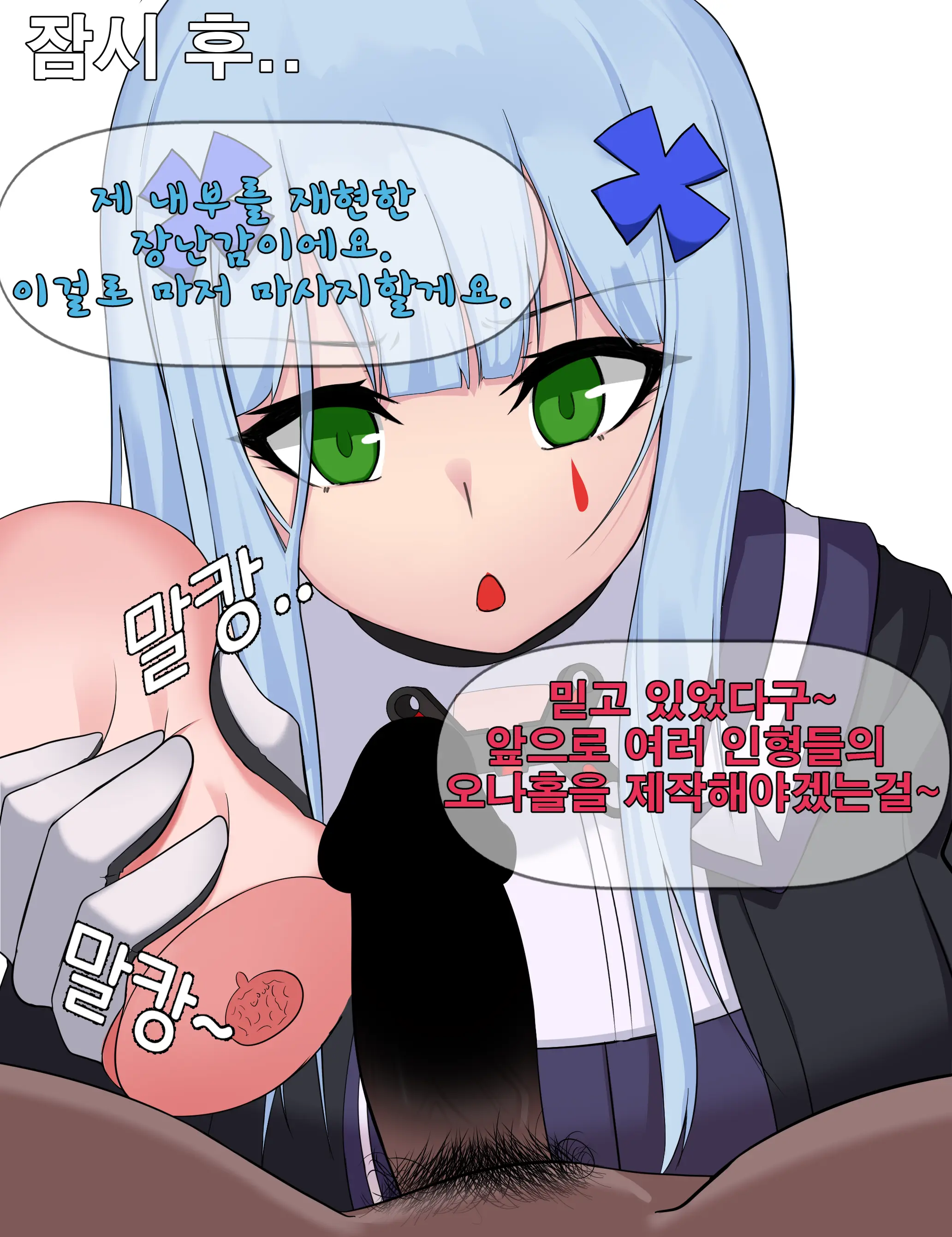 웹툰 이미지 14