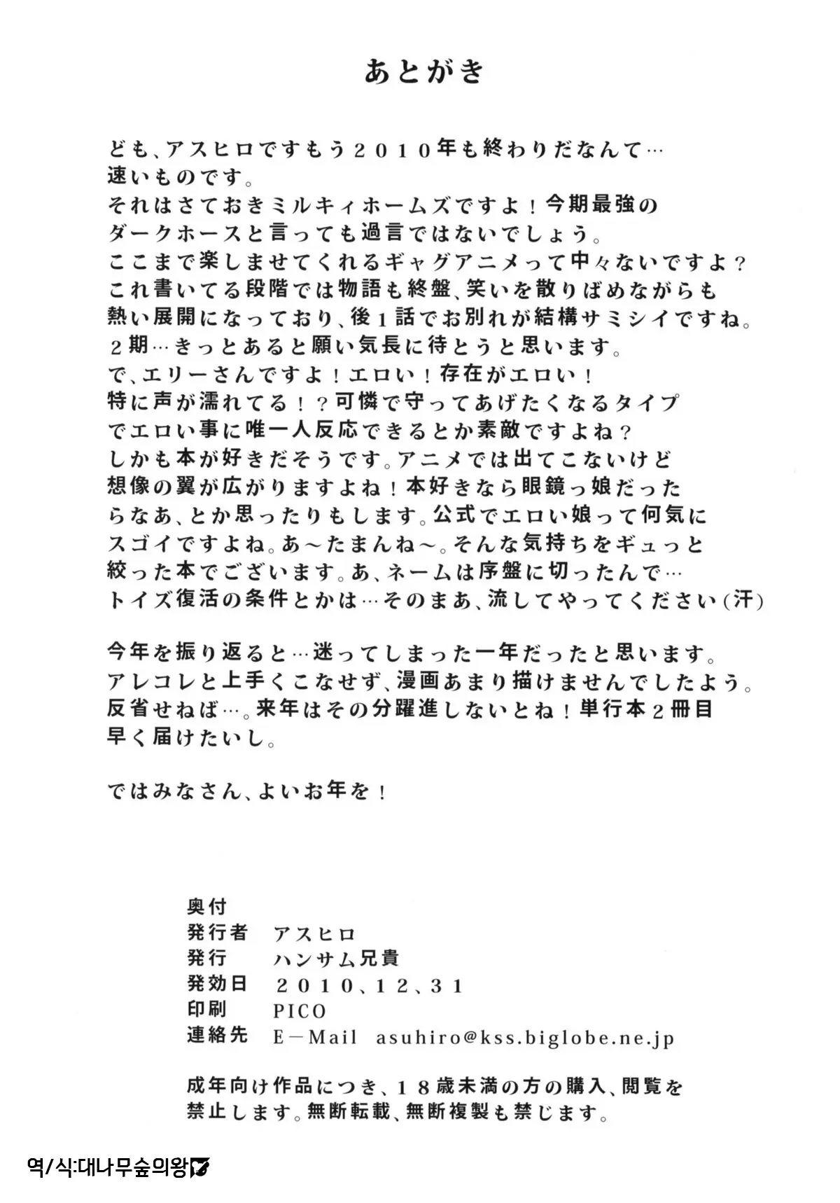 웹툰 이미지 24