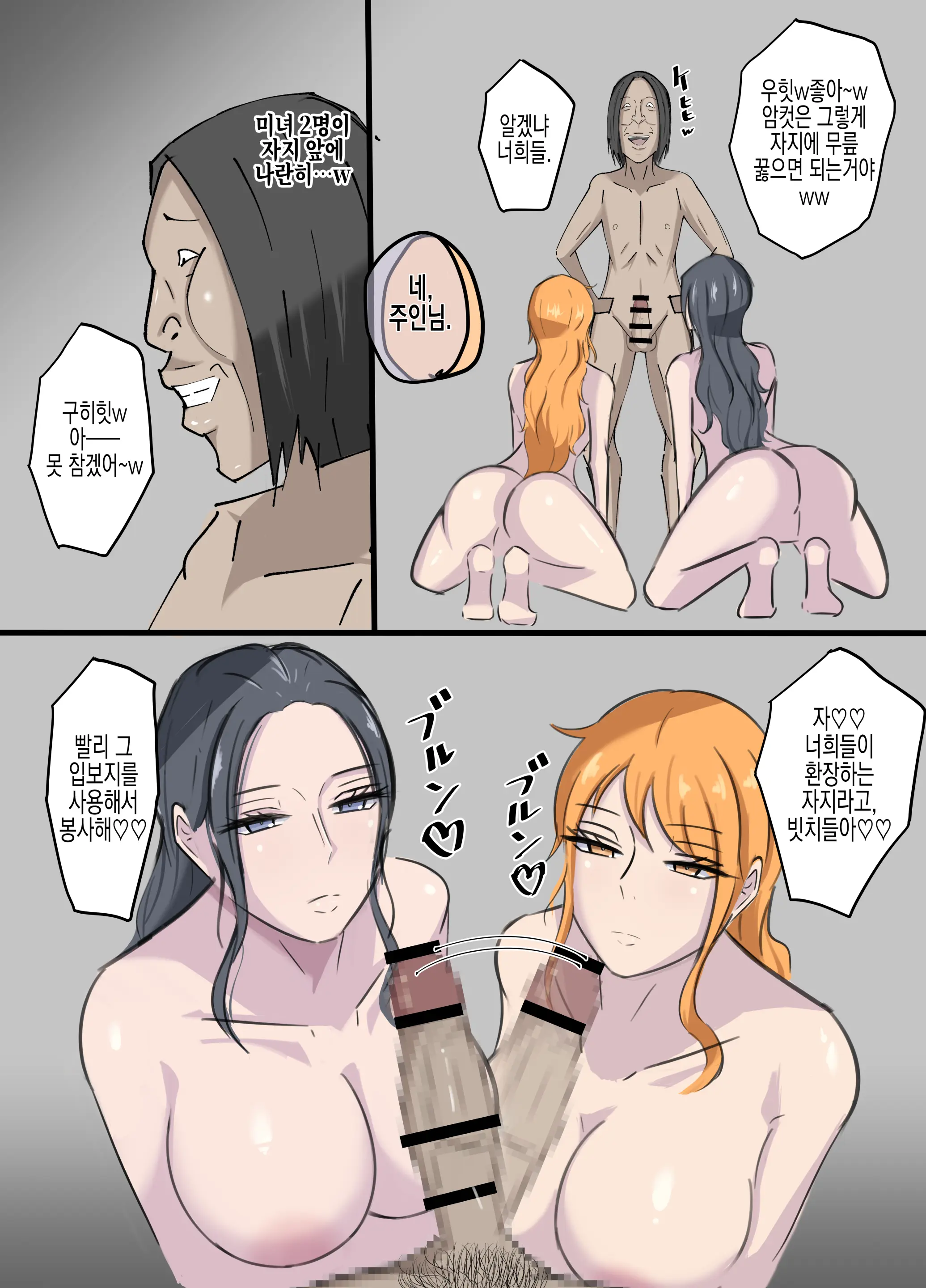 웹툰 이미지 22