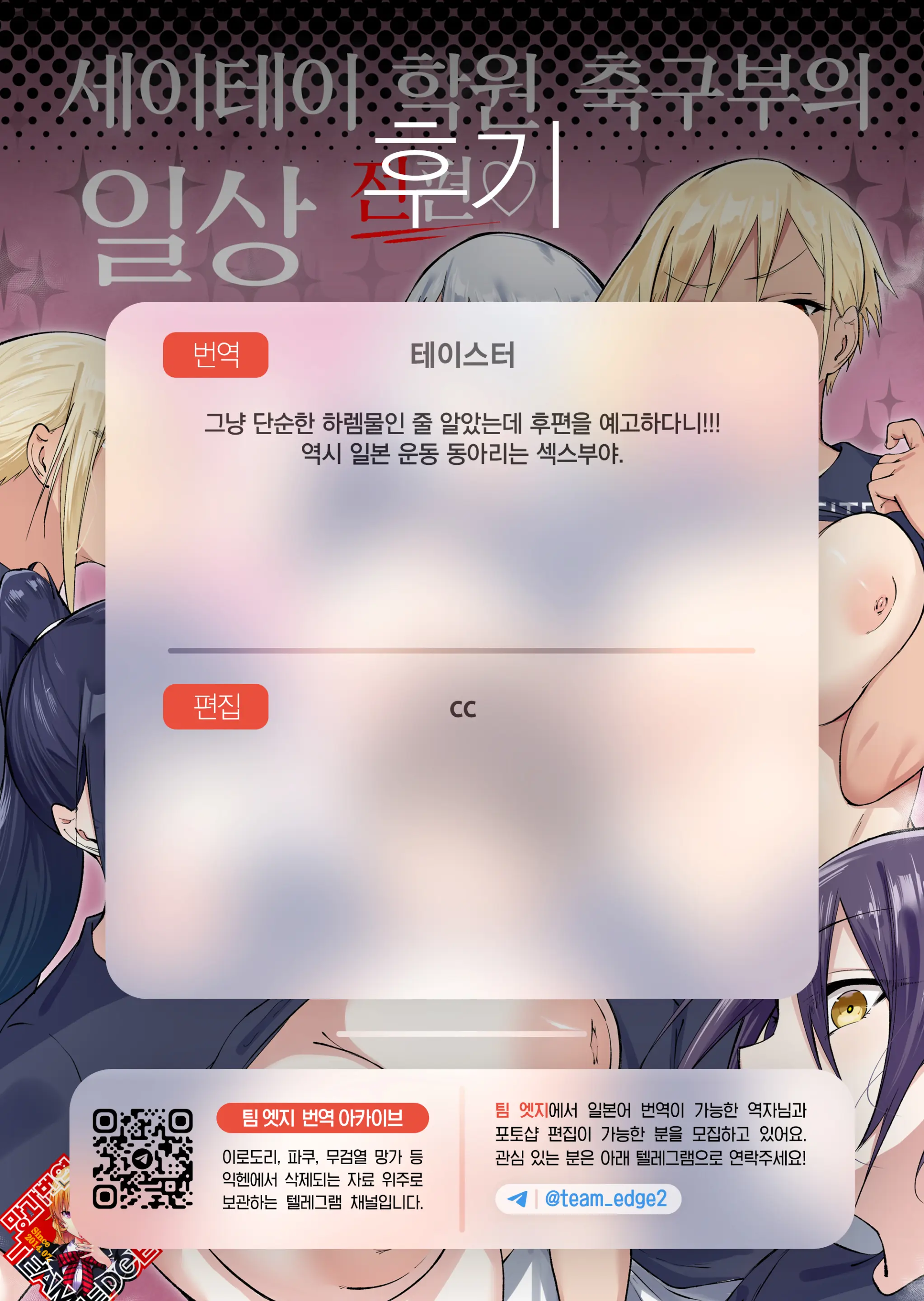 웹툰 이미지 98