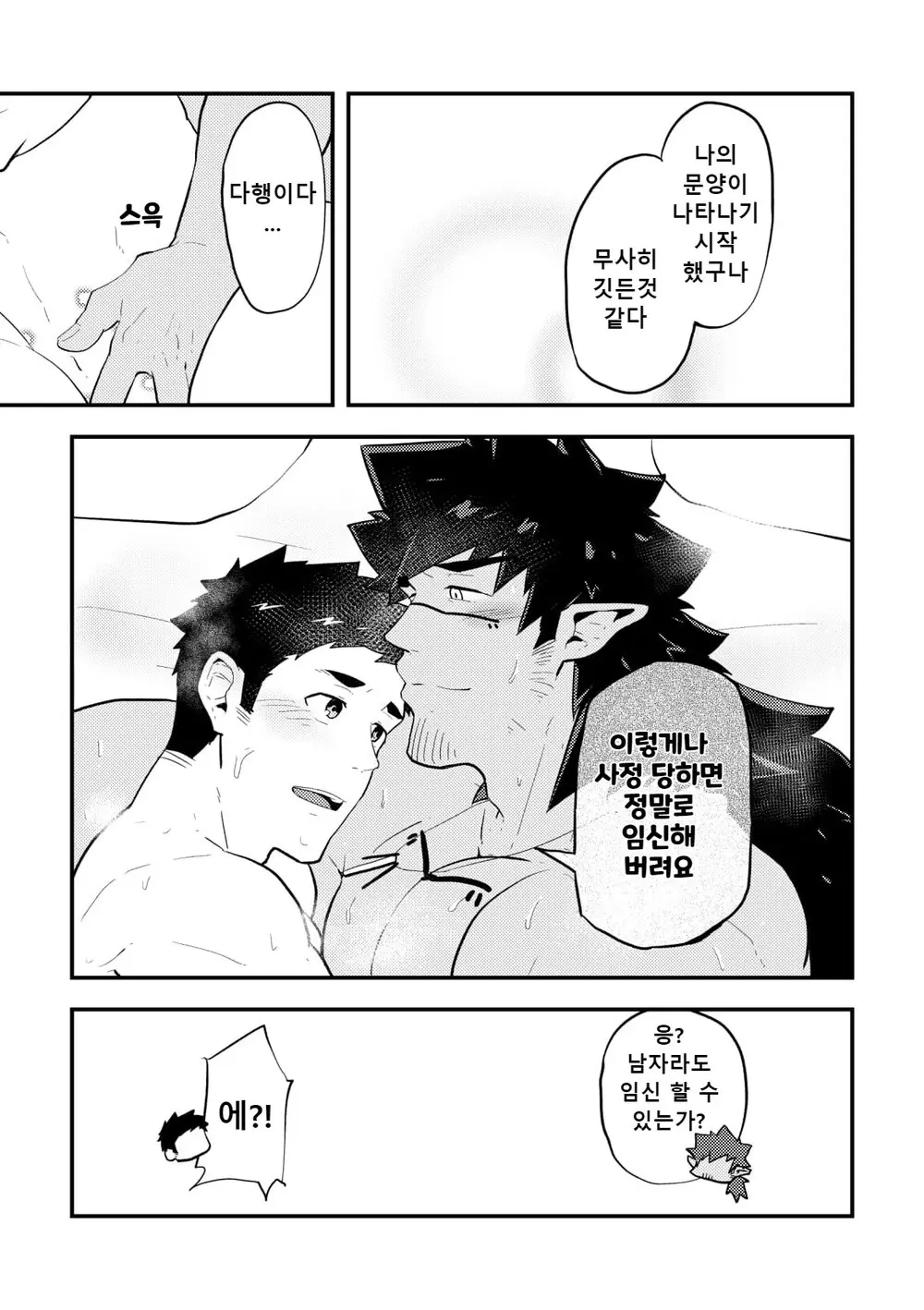 웹툰 이미지 23