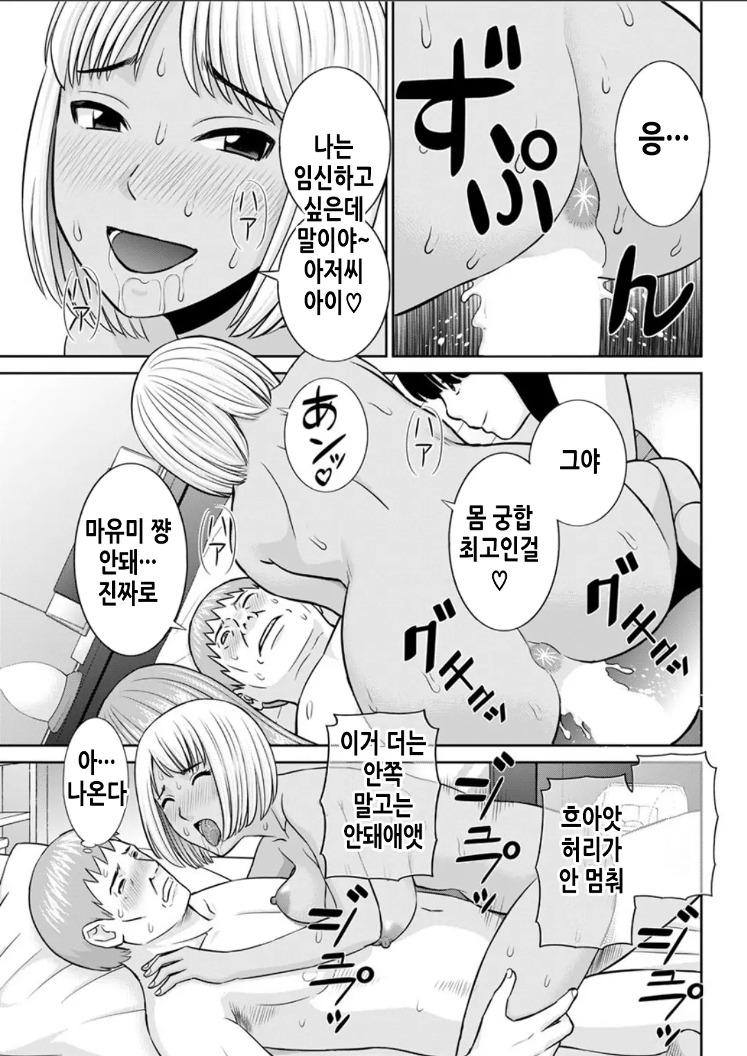 웹툰 이미지 173