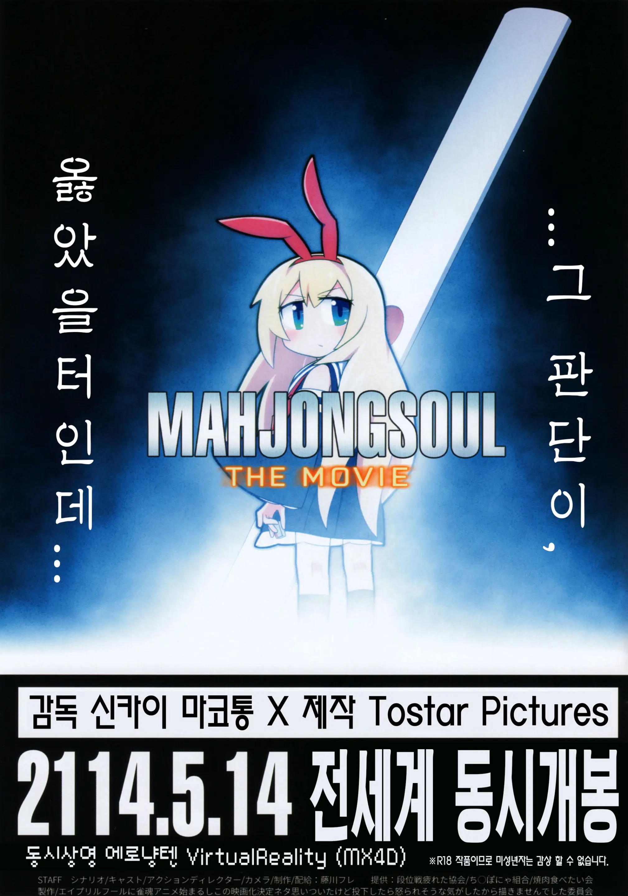 웹툰 이미지 12