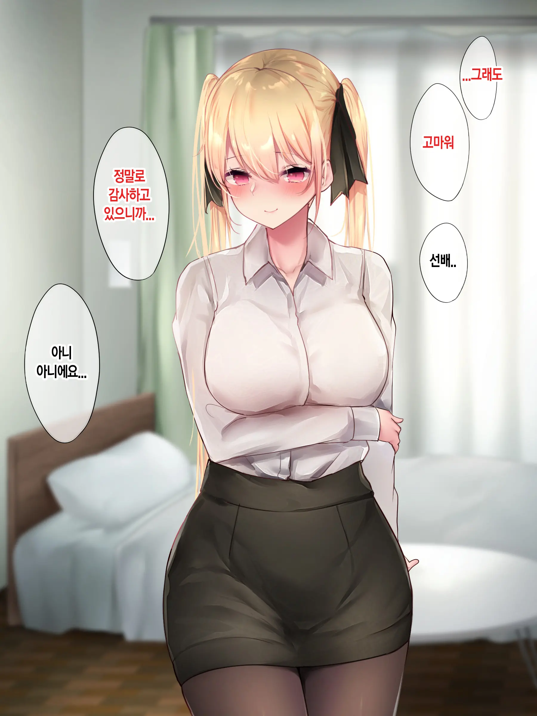 웹툰 이미지 276