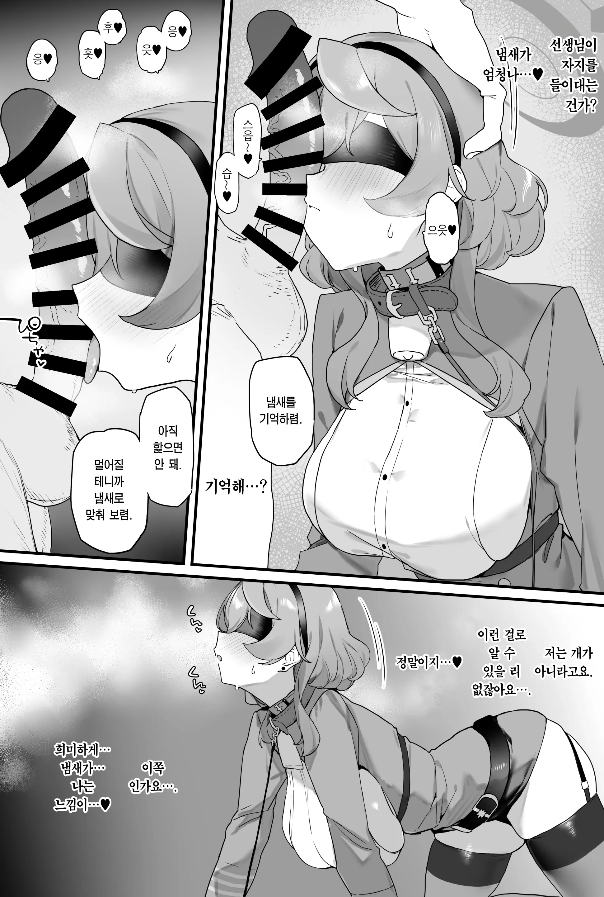 웹툰 이미지 7