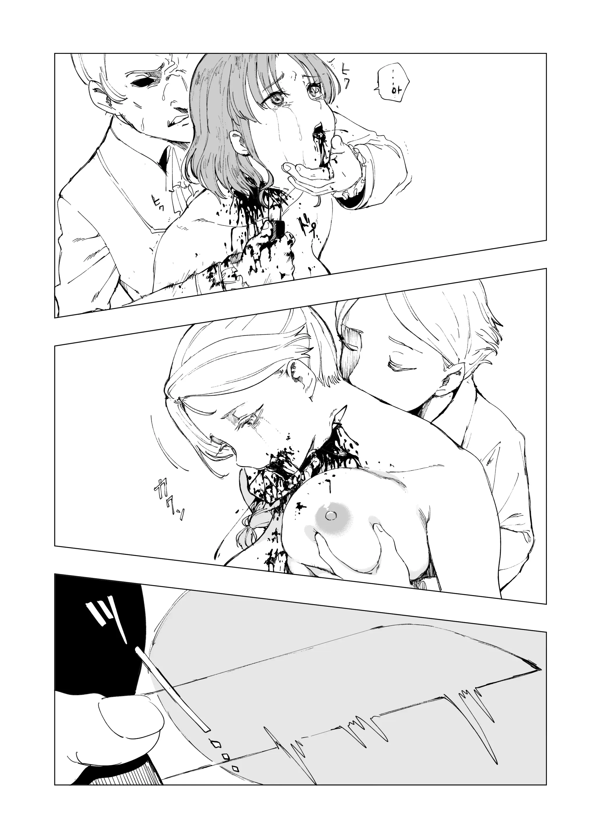 웹툰 이미지 5