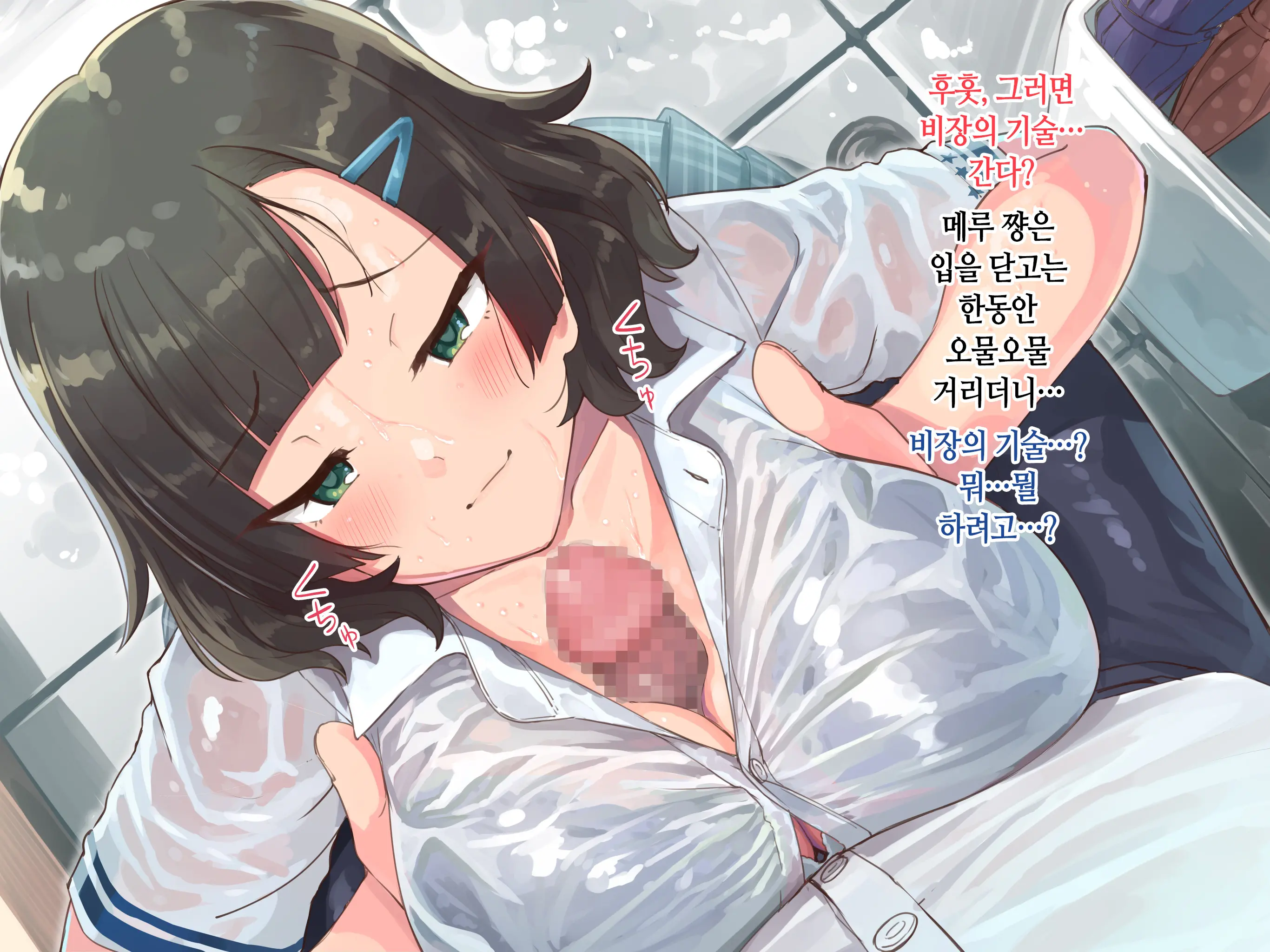 웹툰 이미지 181