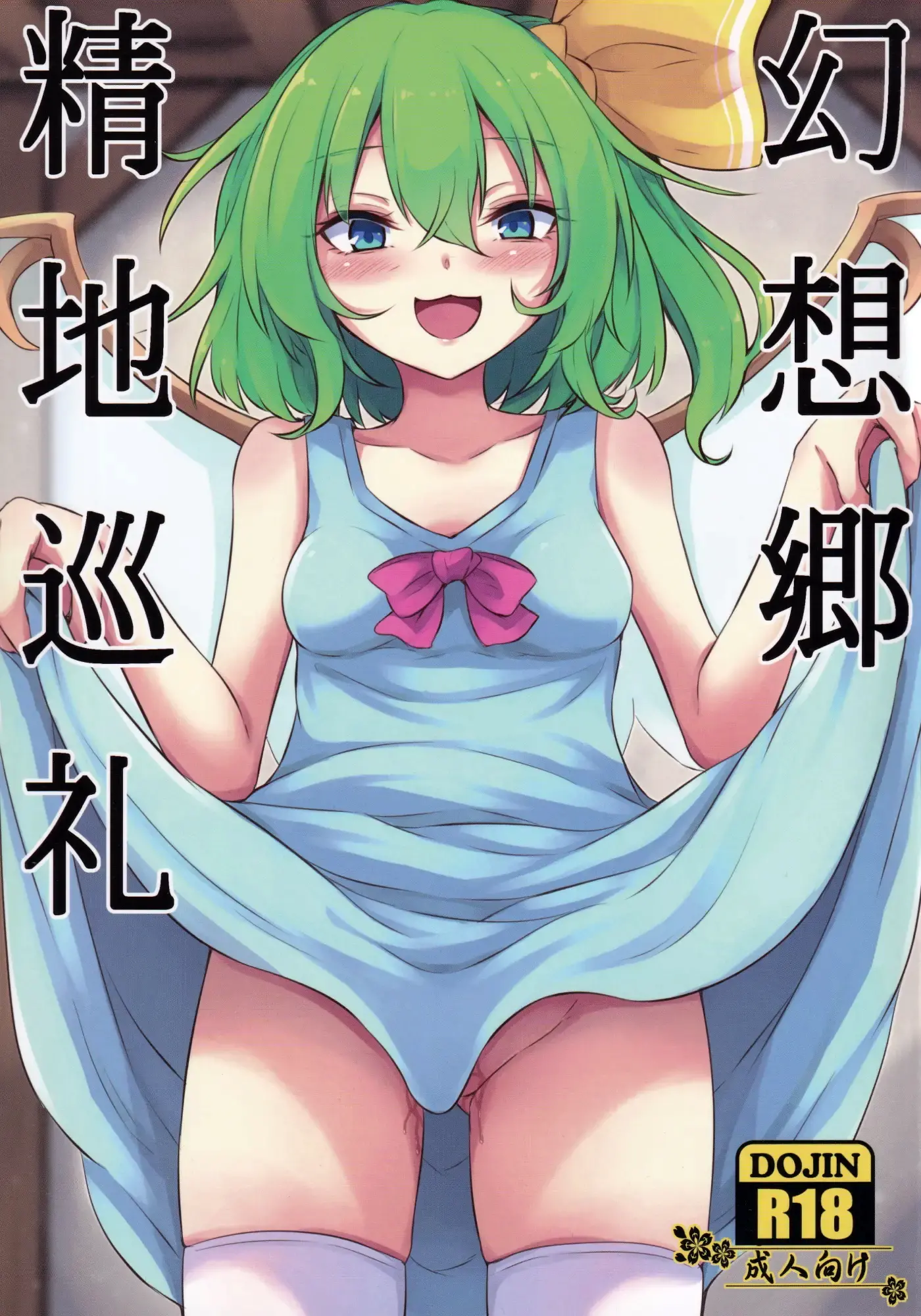 웹툰 이미지 0