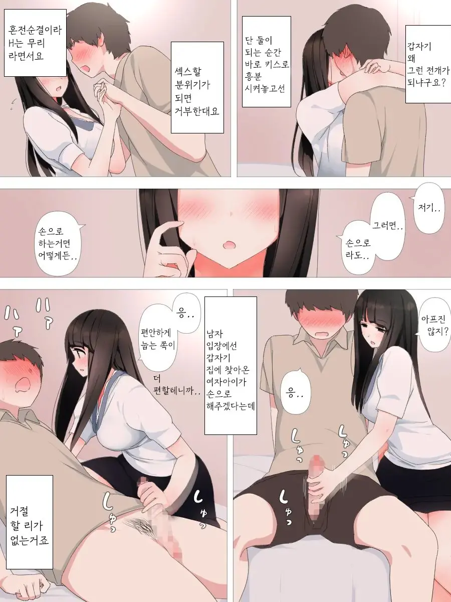 웹툰 이미지 6